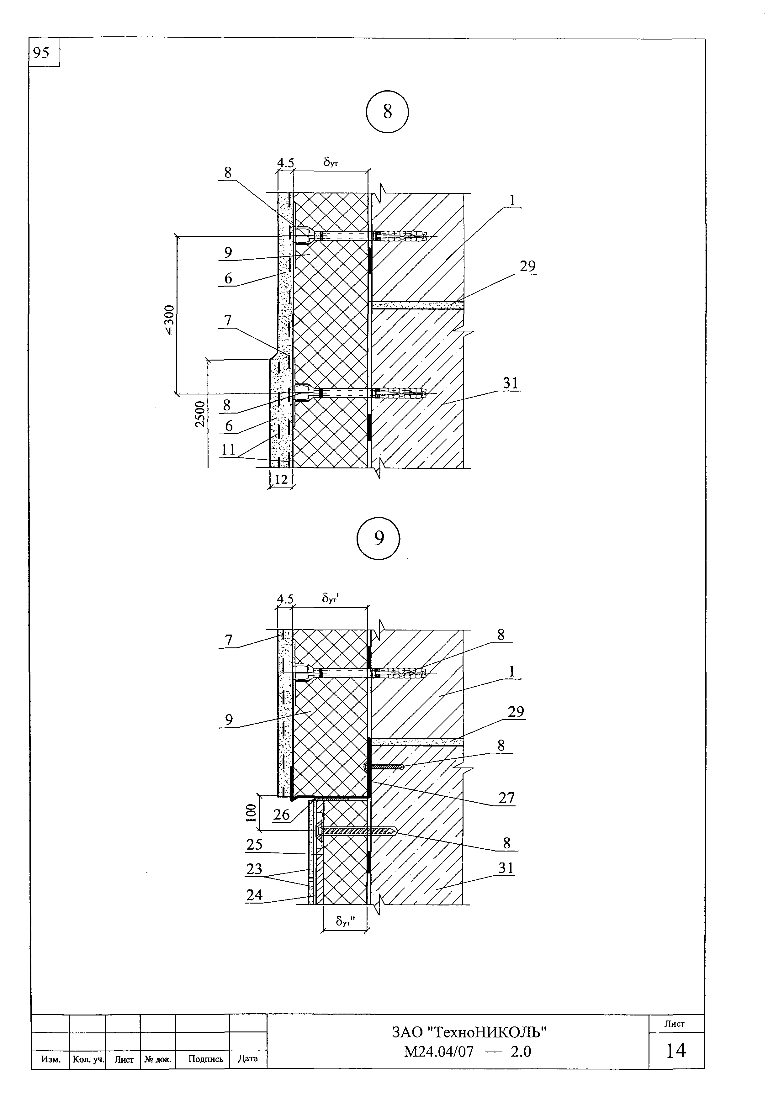 Шифр М24.04/07