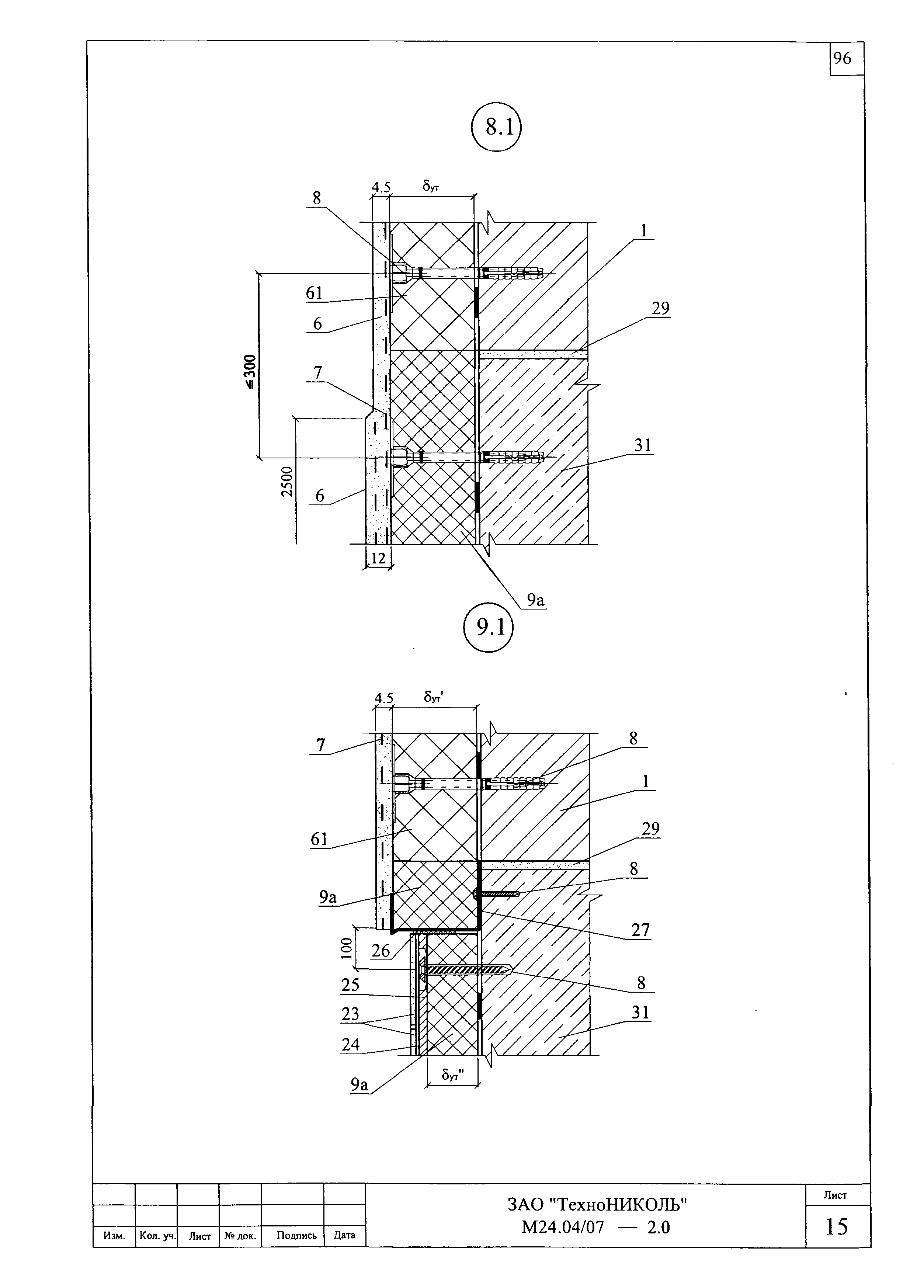 Шифр М24.04/07