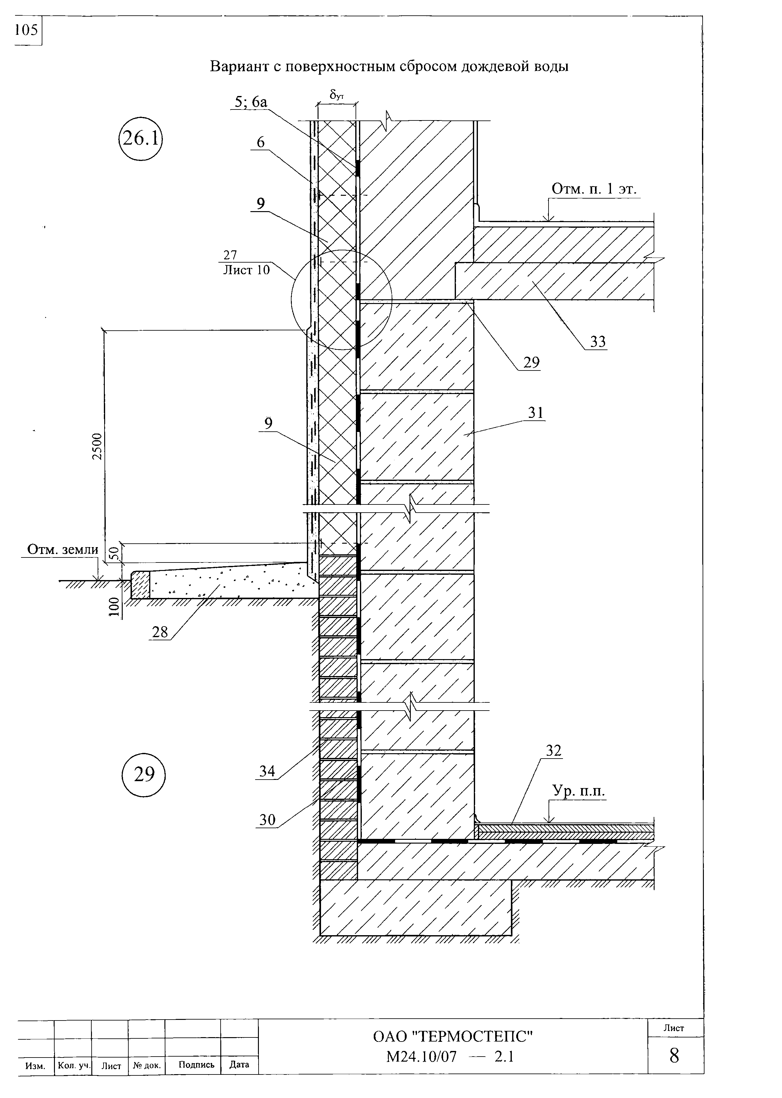 Шифр М24.10/07