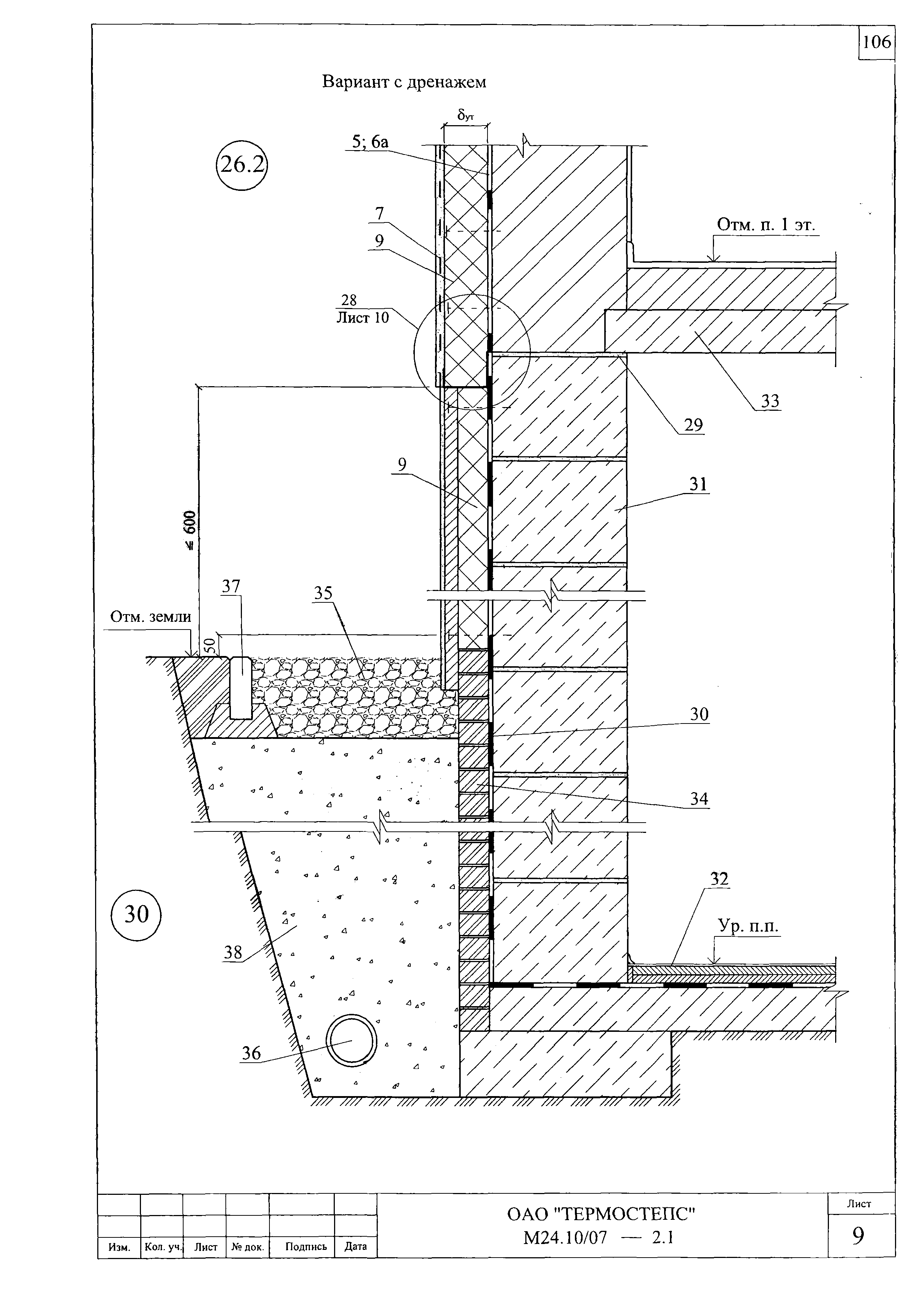 Шифр М24.10/07