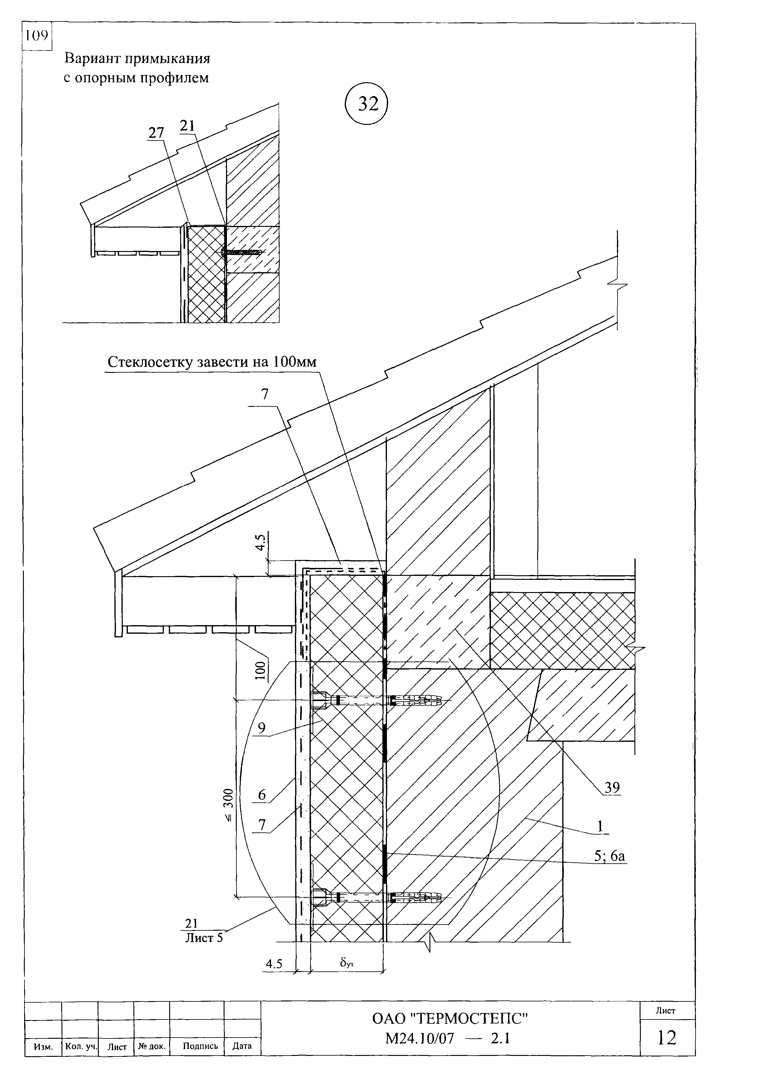 Шифр М24.10/07