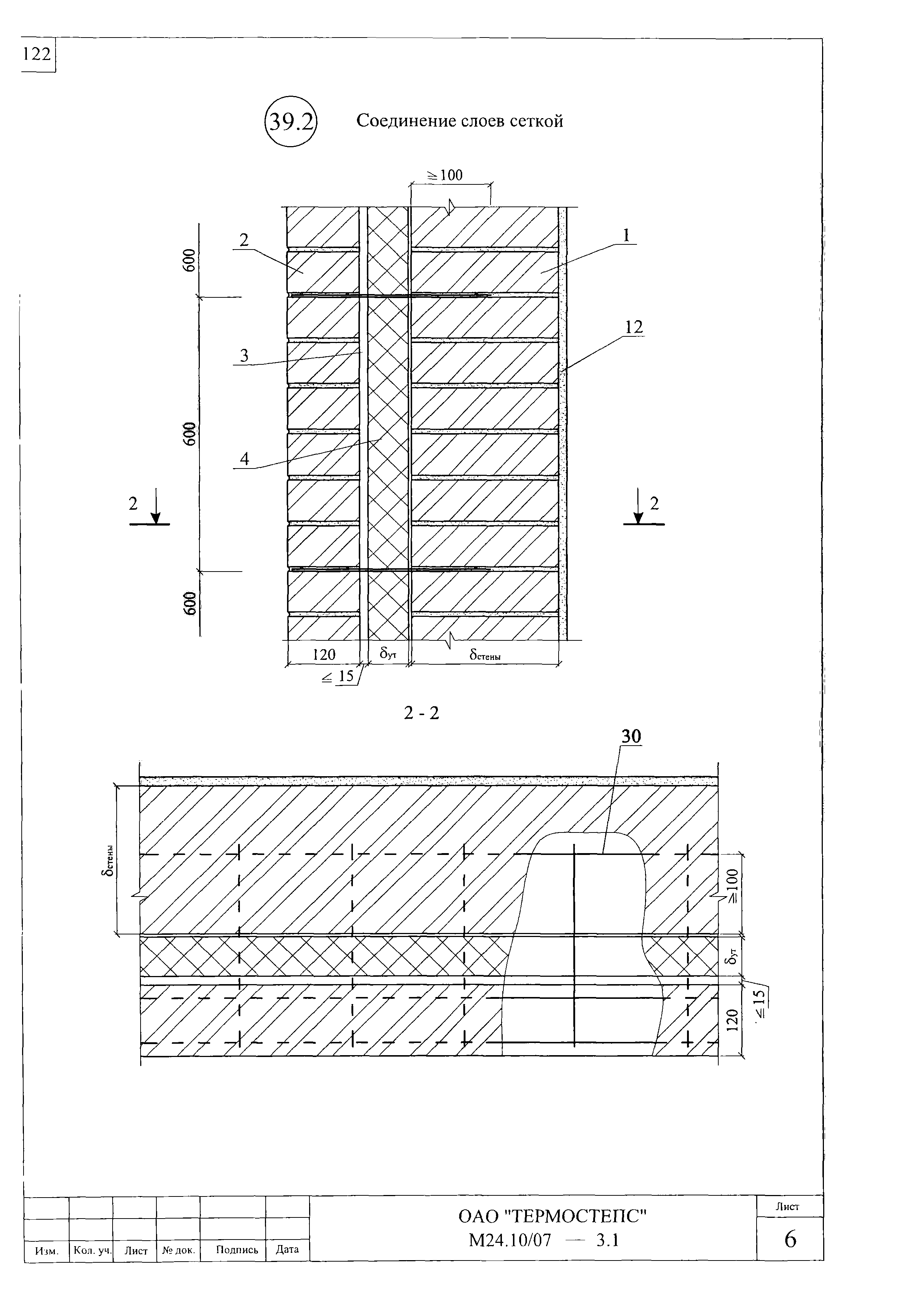 Шифр М24.10/07