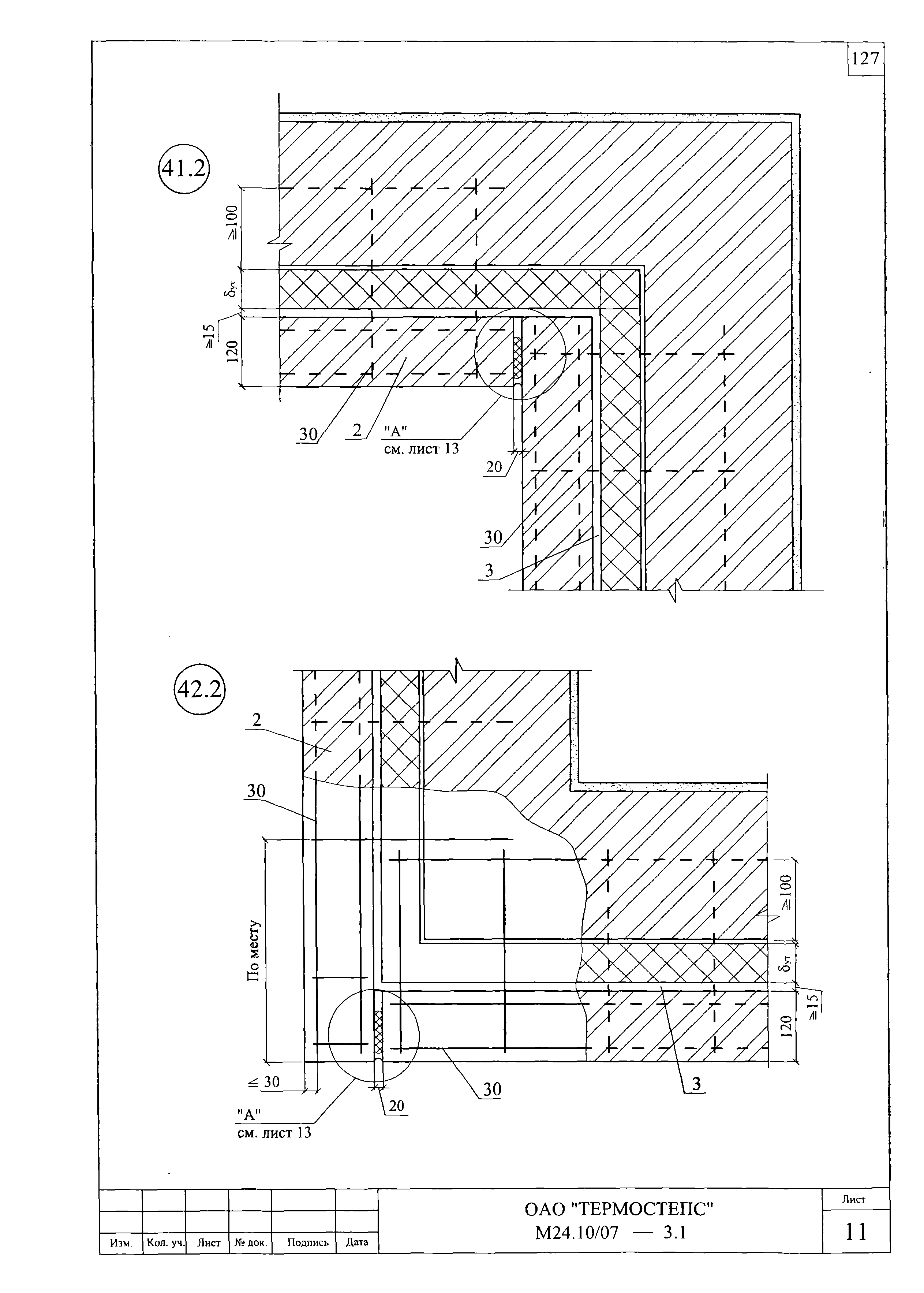 Шифр М24.10/07