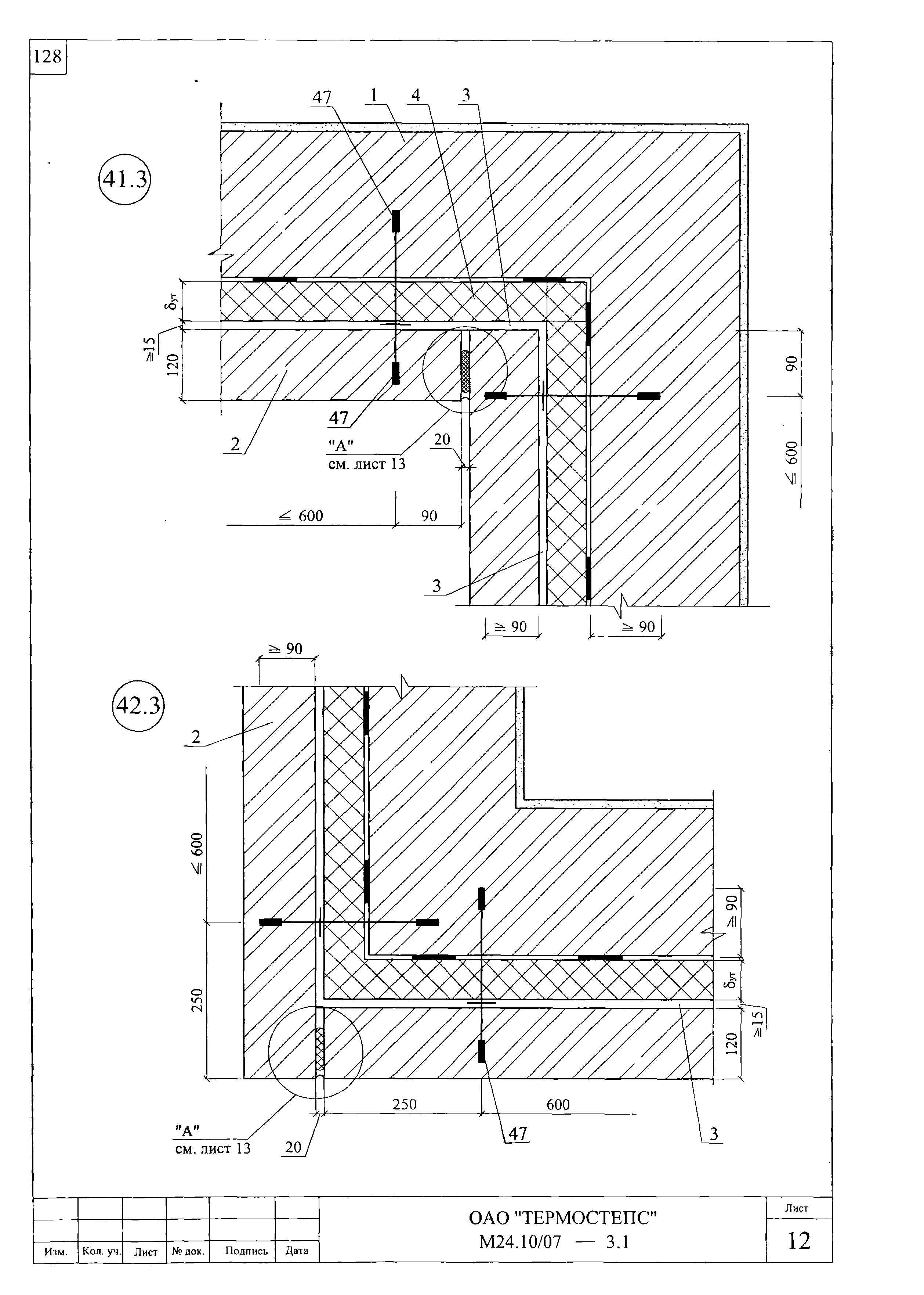 Шифр М24.10/07