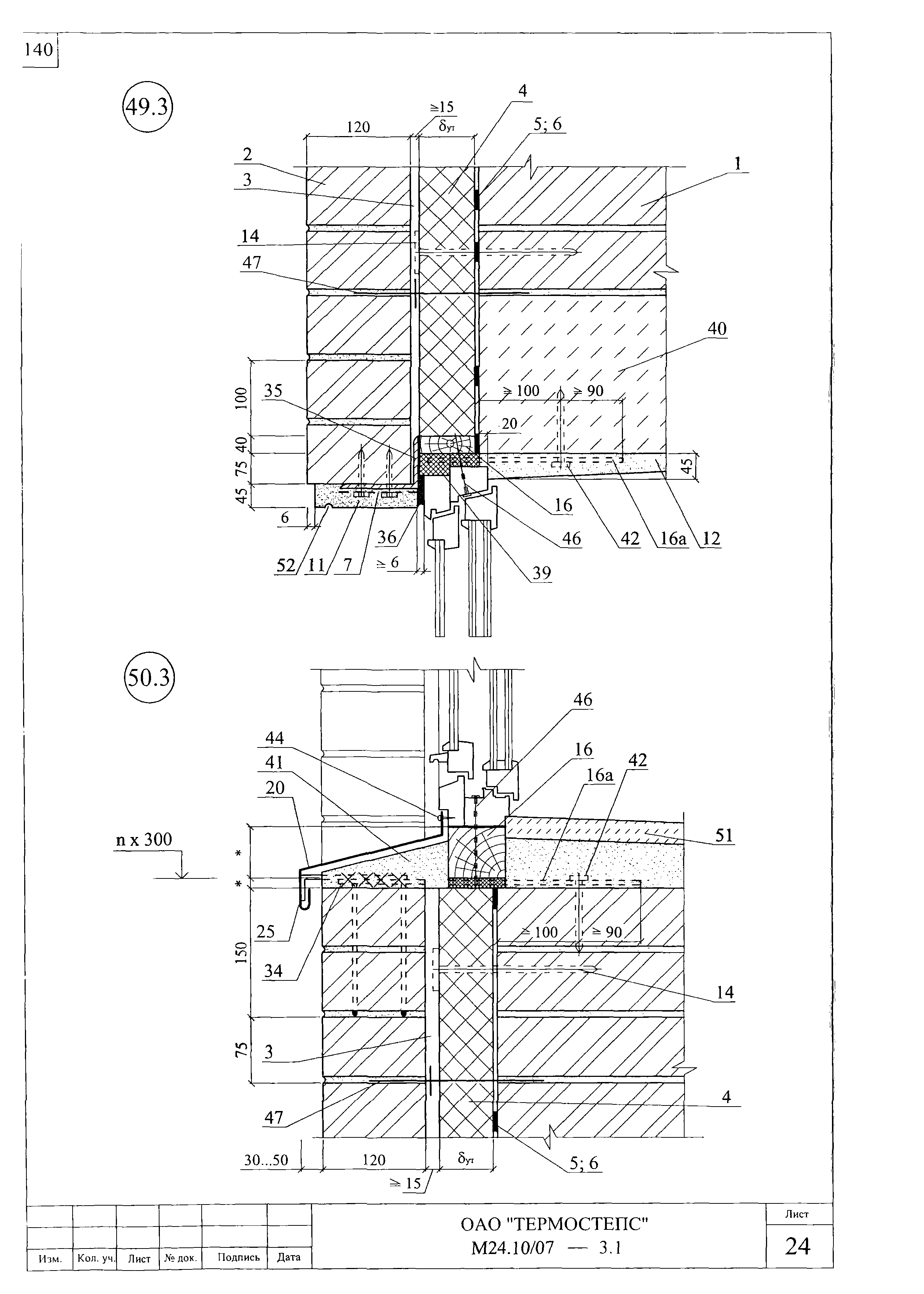 Шифр М24.10/07