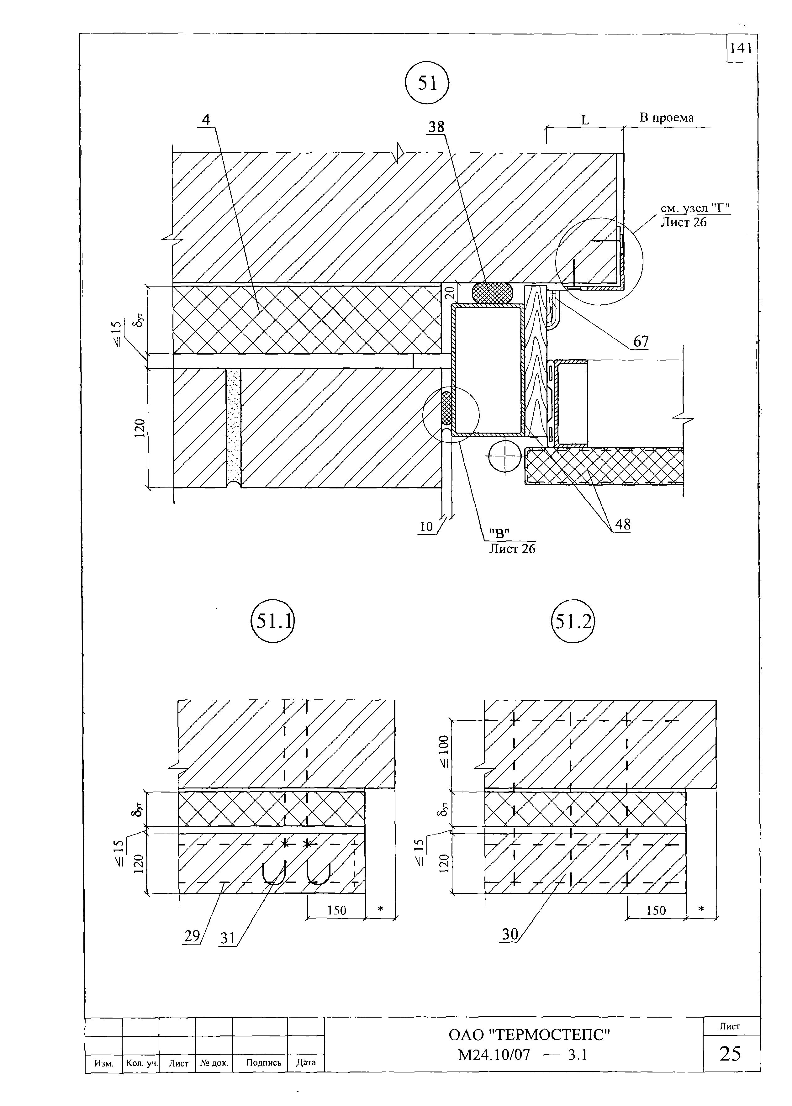 Шифр М24.10/07