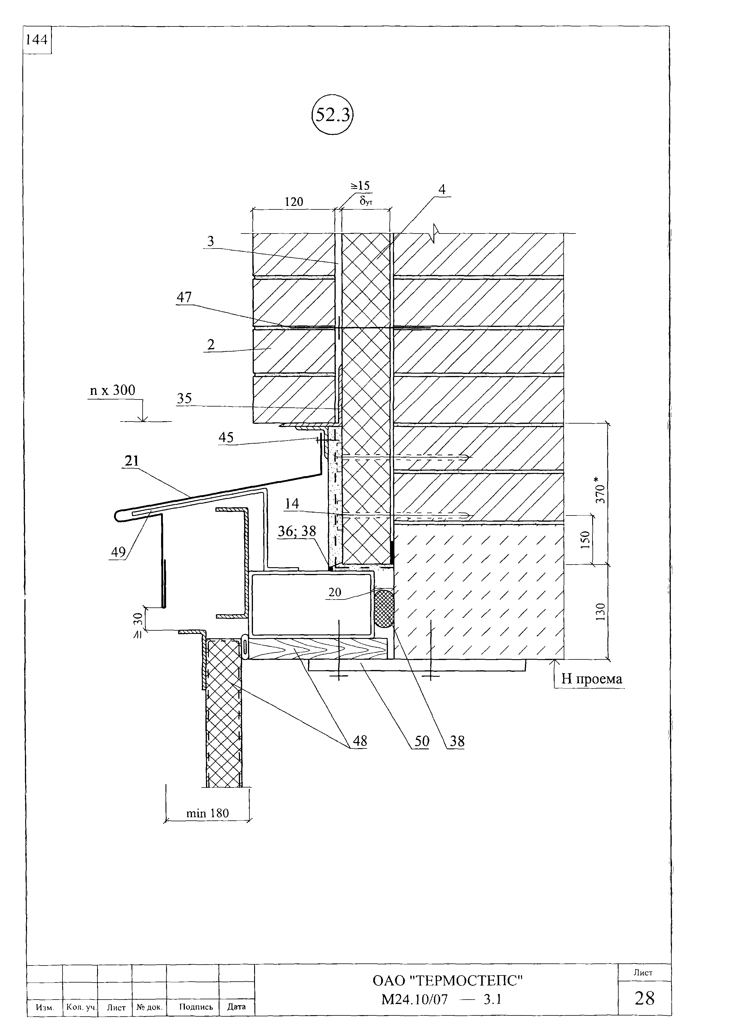 Шифр М24.10/07