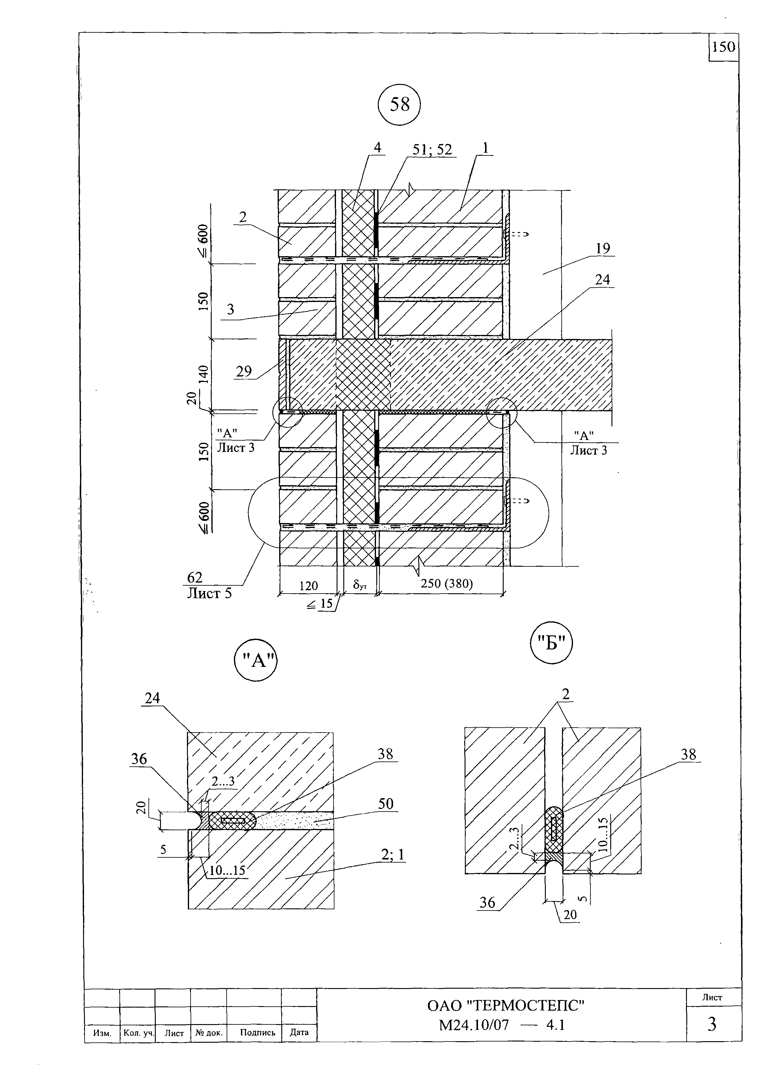 Шифр М24.10/07