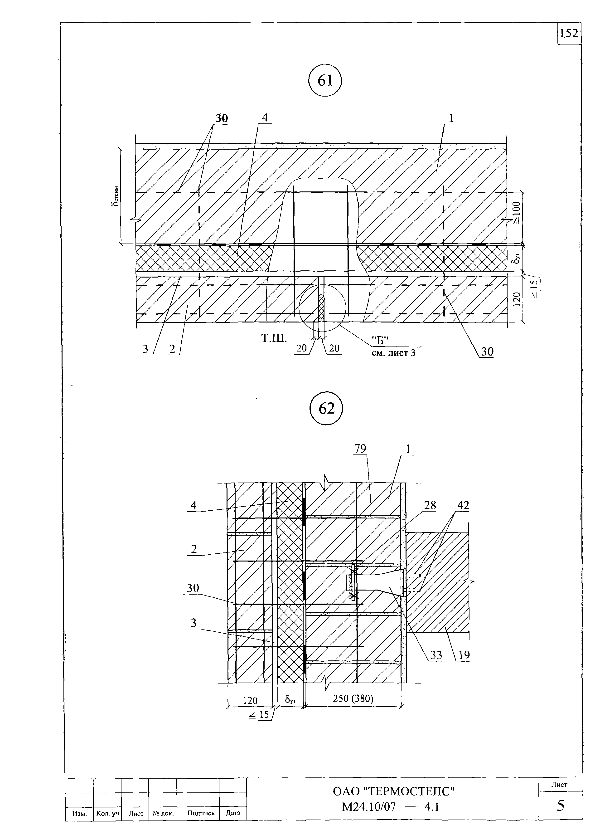 Шифр М24.10/07