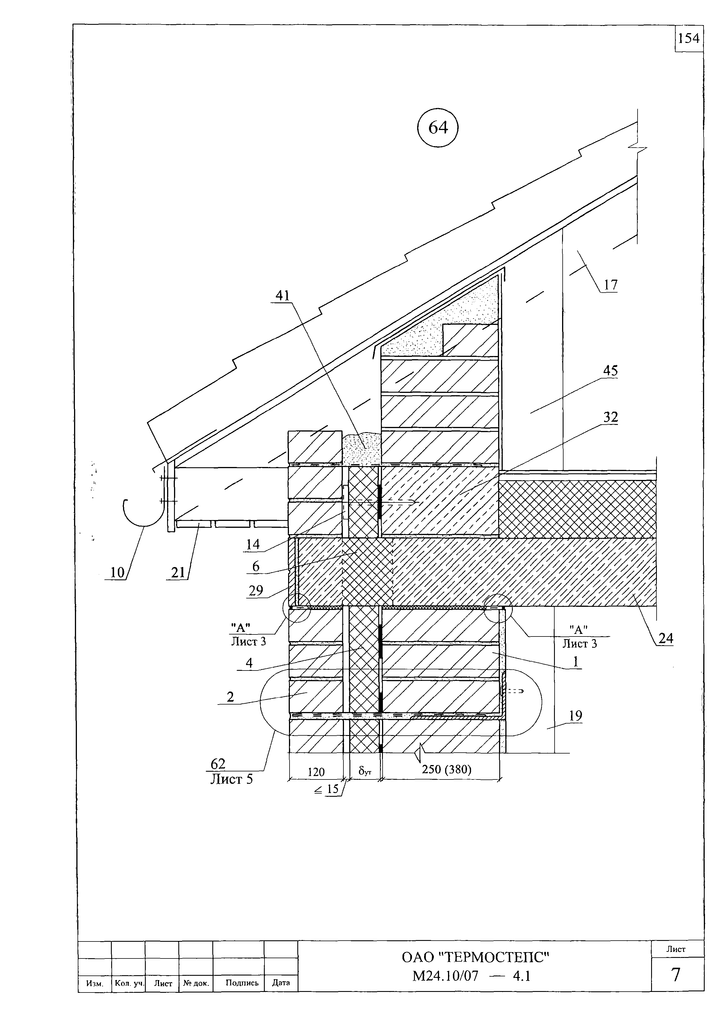 Шифр М24.10/07