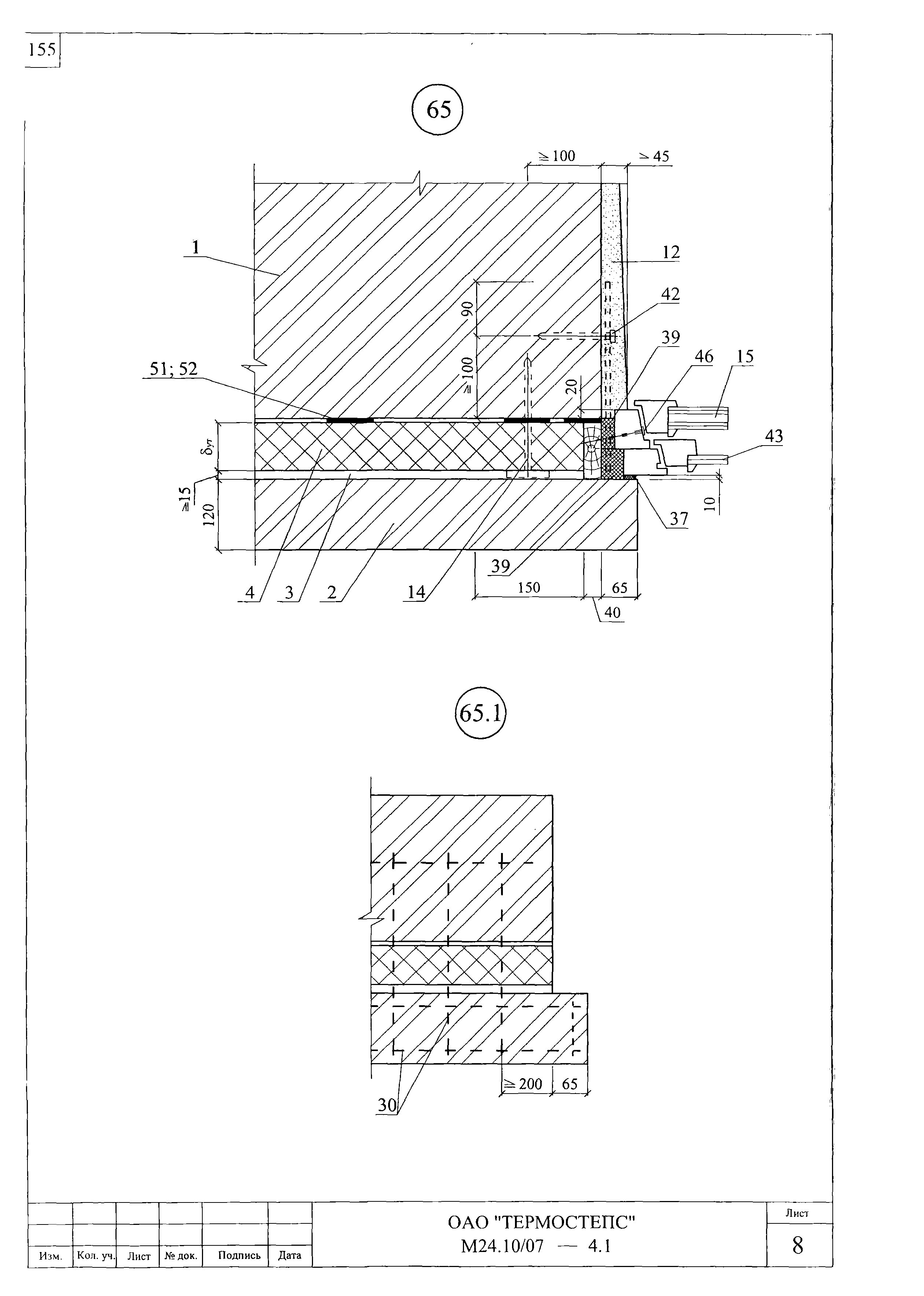 Шифр М24.10/07