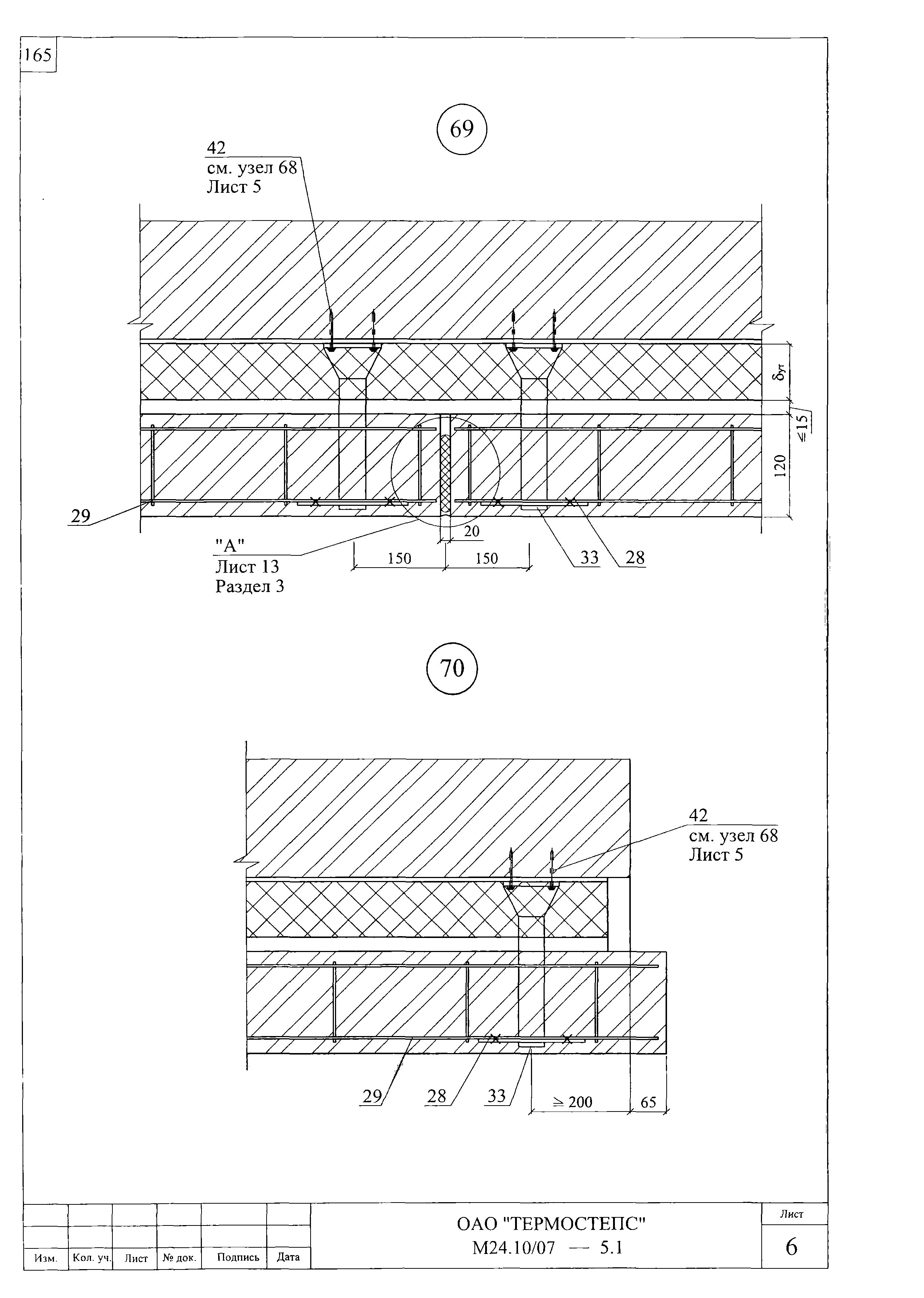 Шифр М24.10/07