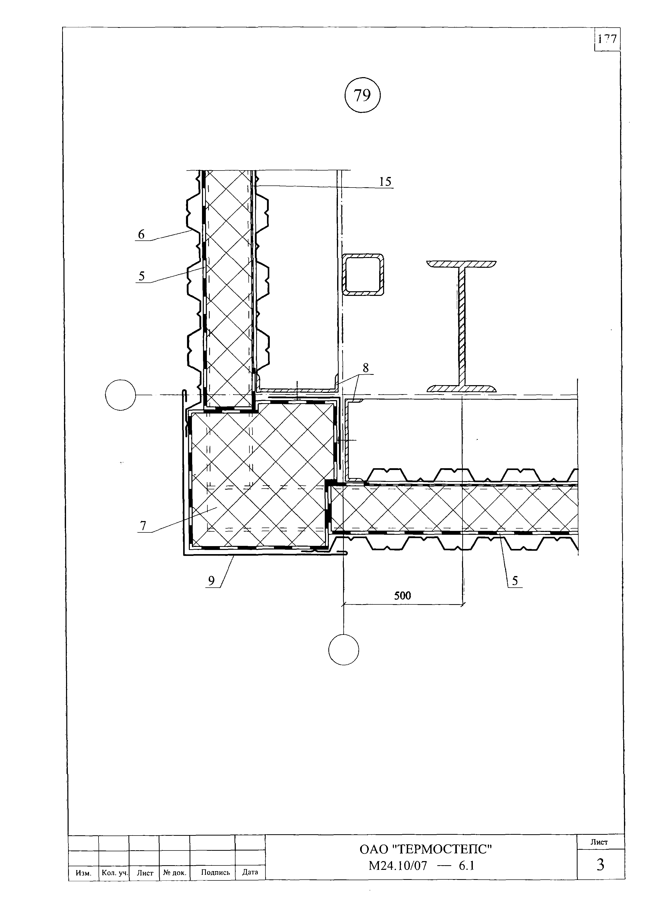 Шифр М24.10/07