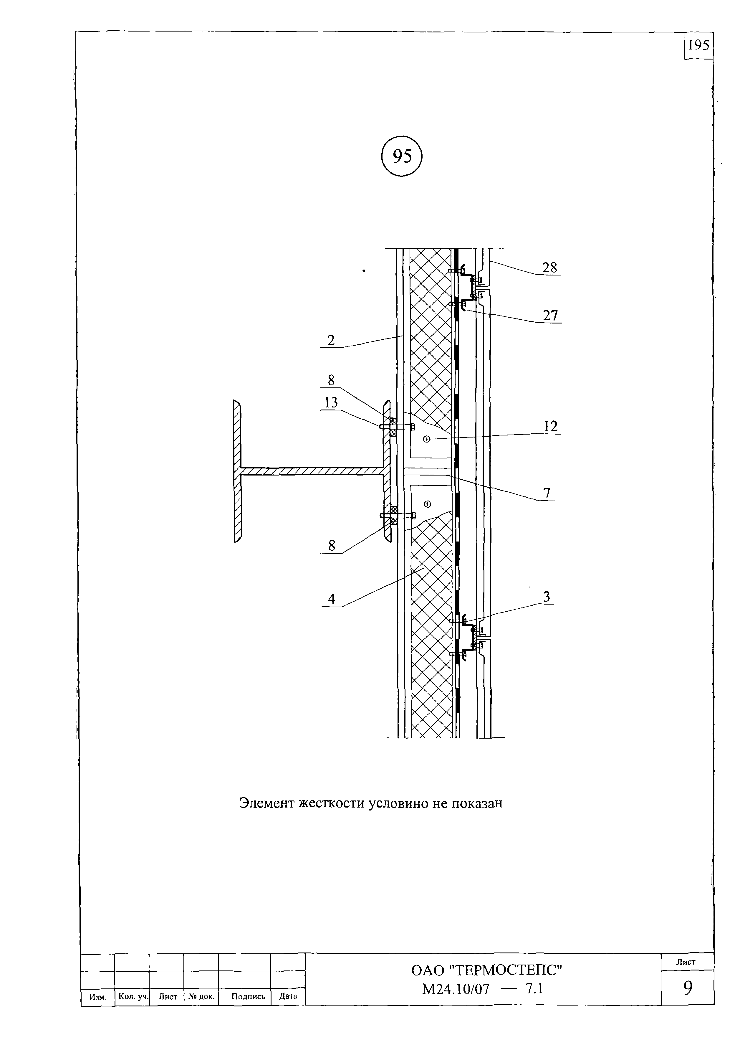 Шифр М24.10/07