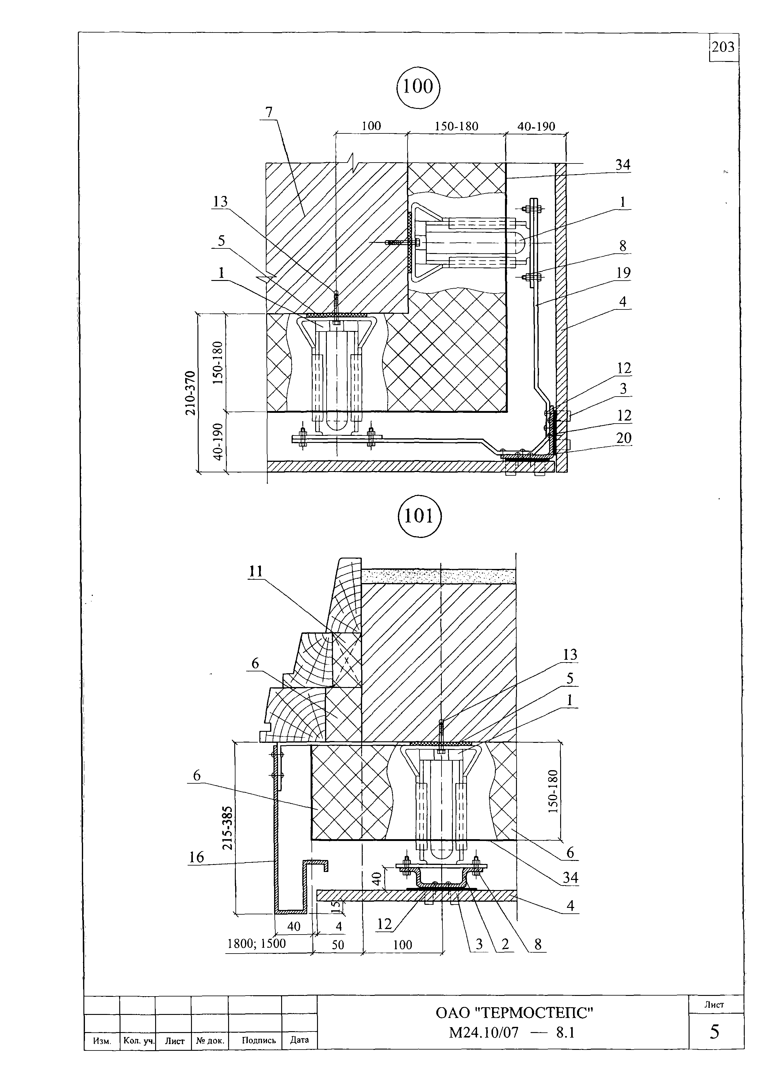 Шифр М24.10/07