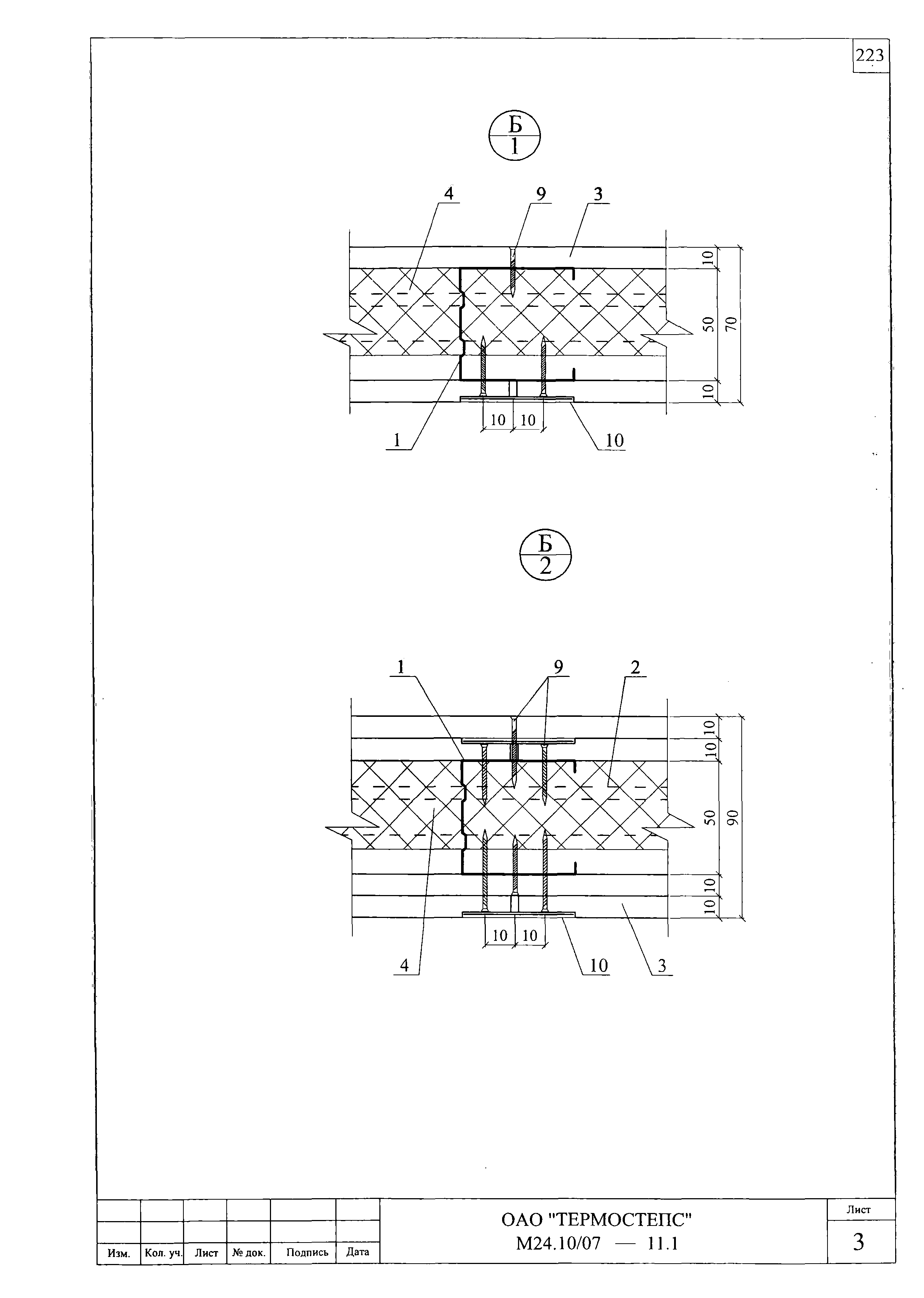 Шифр М24.10/07