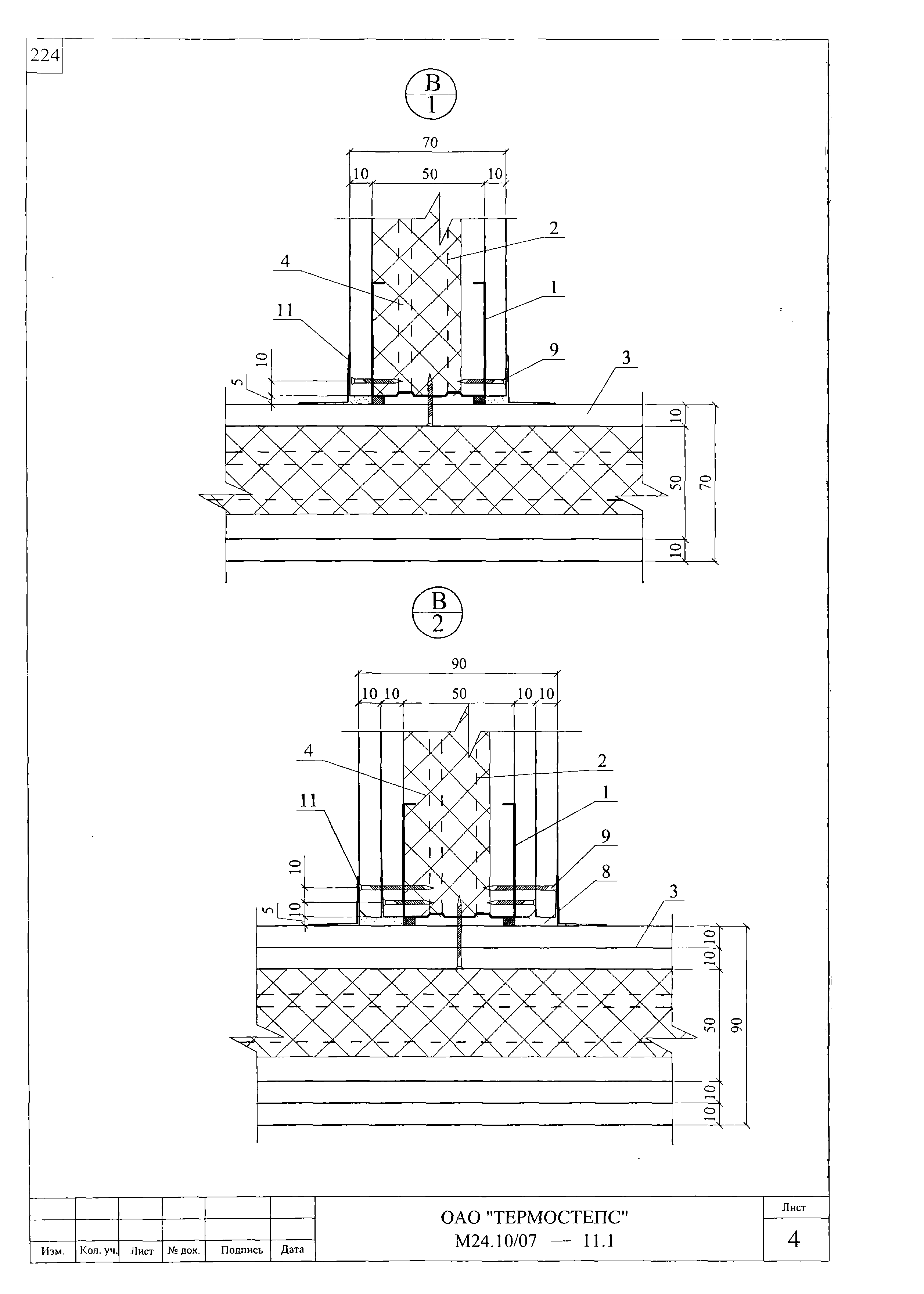 Шифр М24.10/07