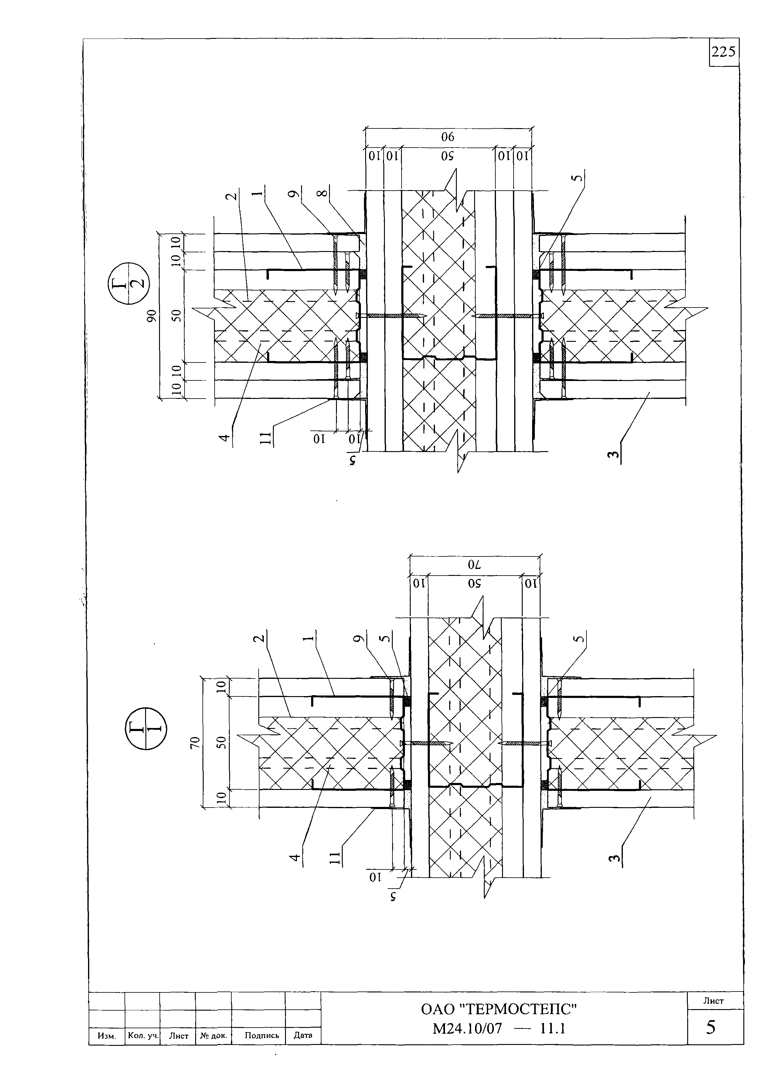 Шифр М24.10/07