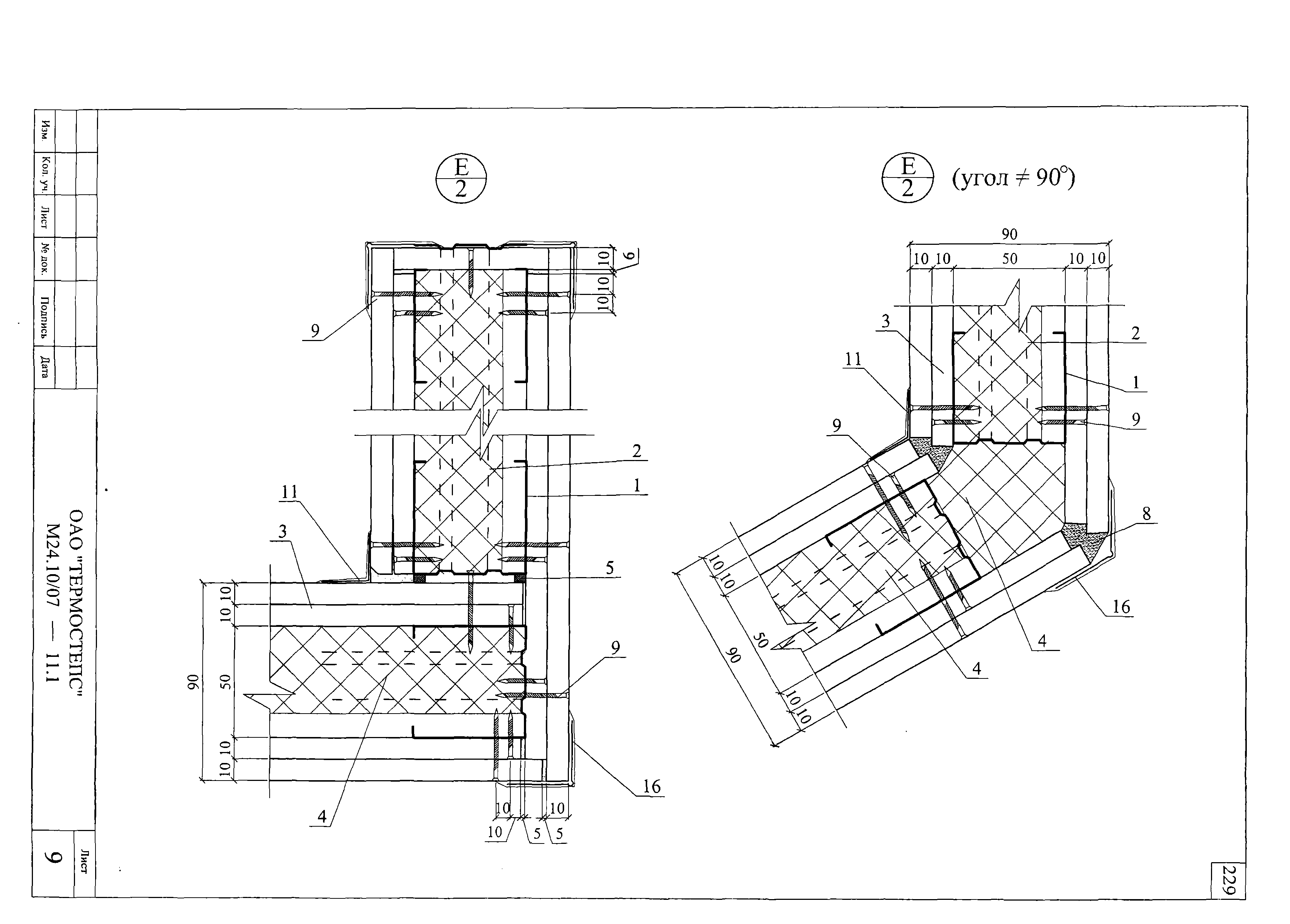 Шифр М24.10/07