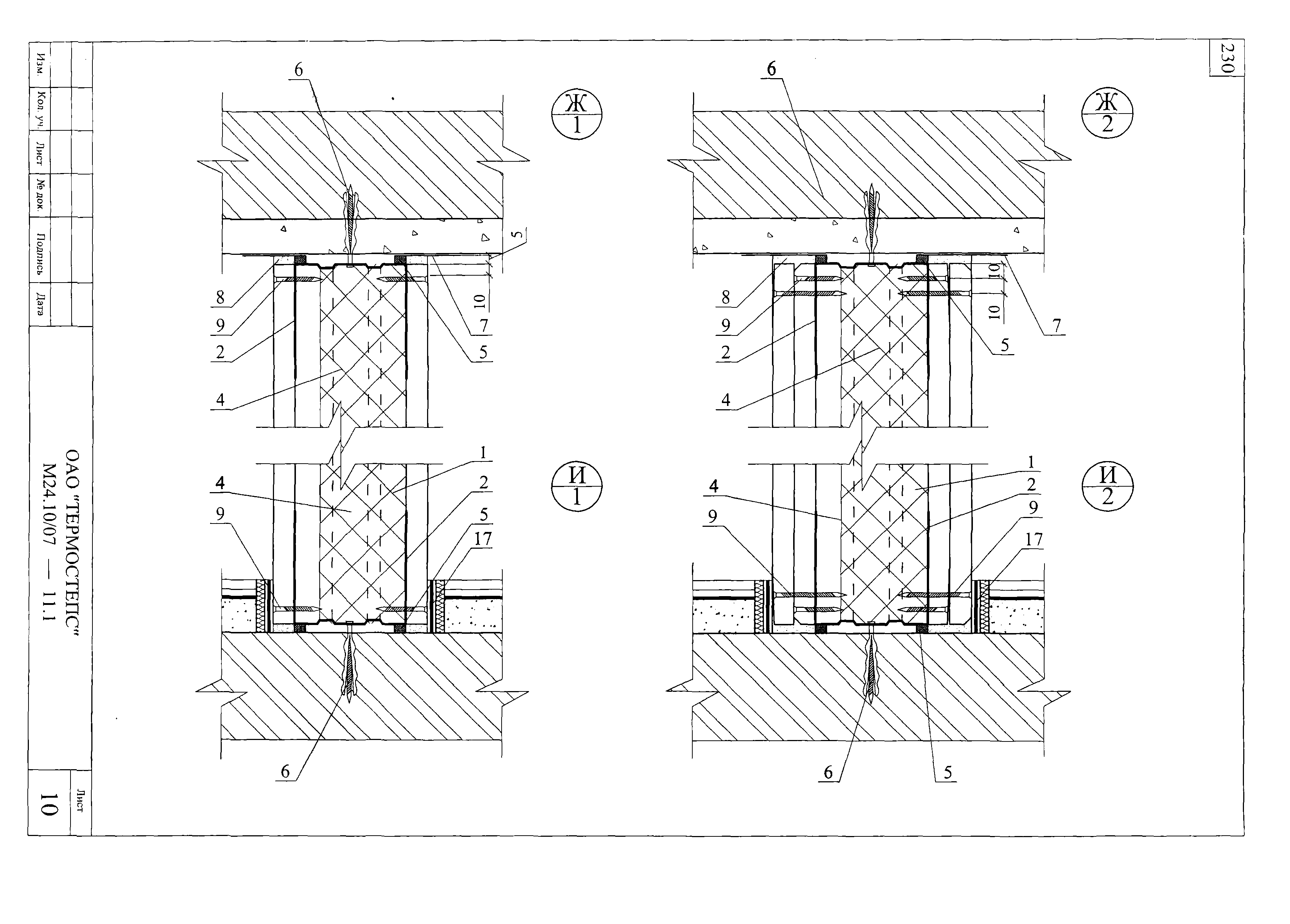 Шифр М24.10/07