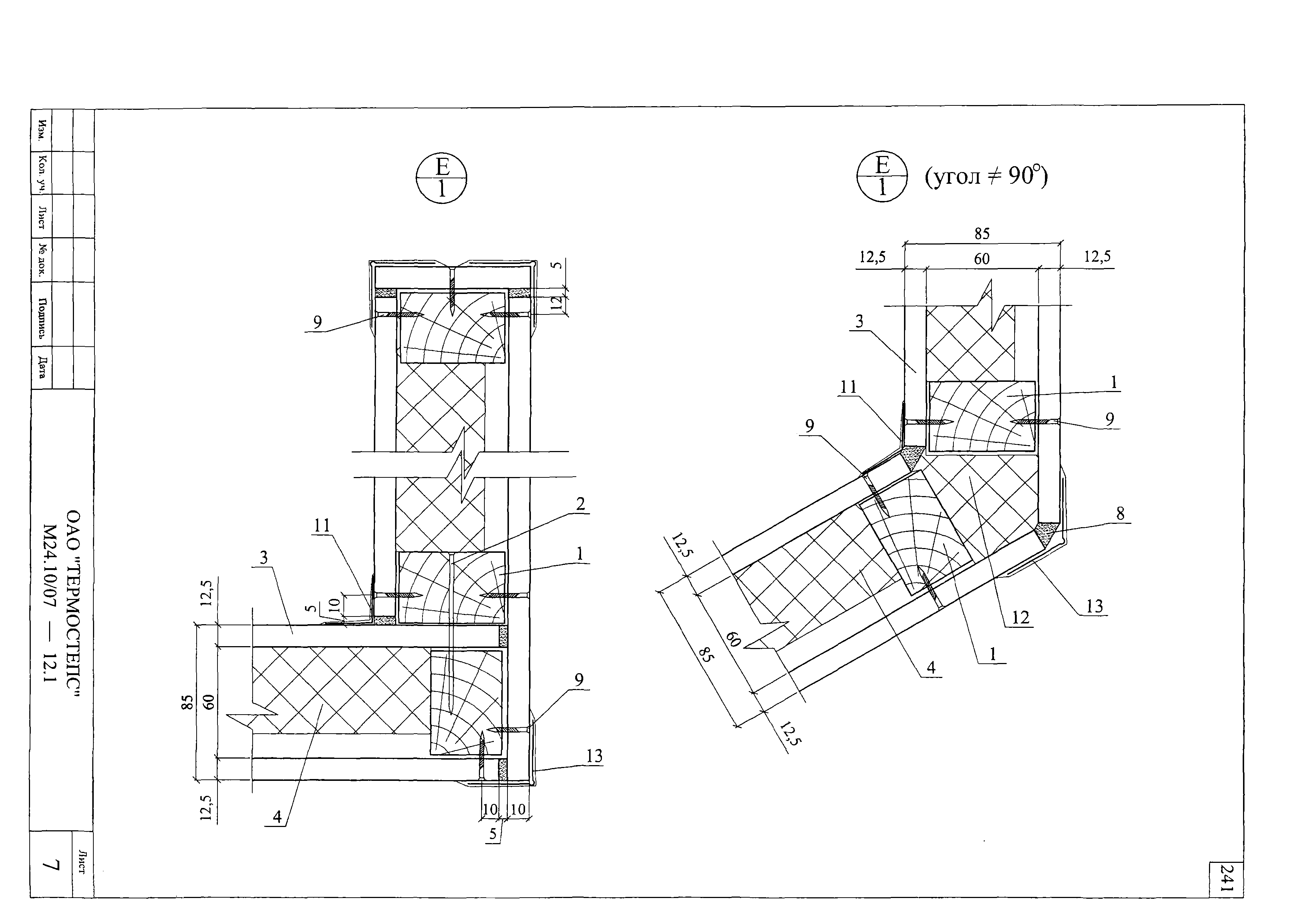 Шифр М24.10/07