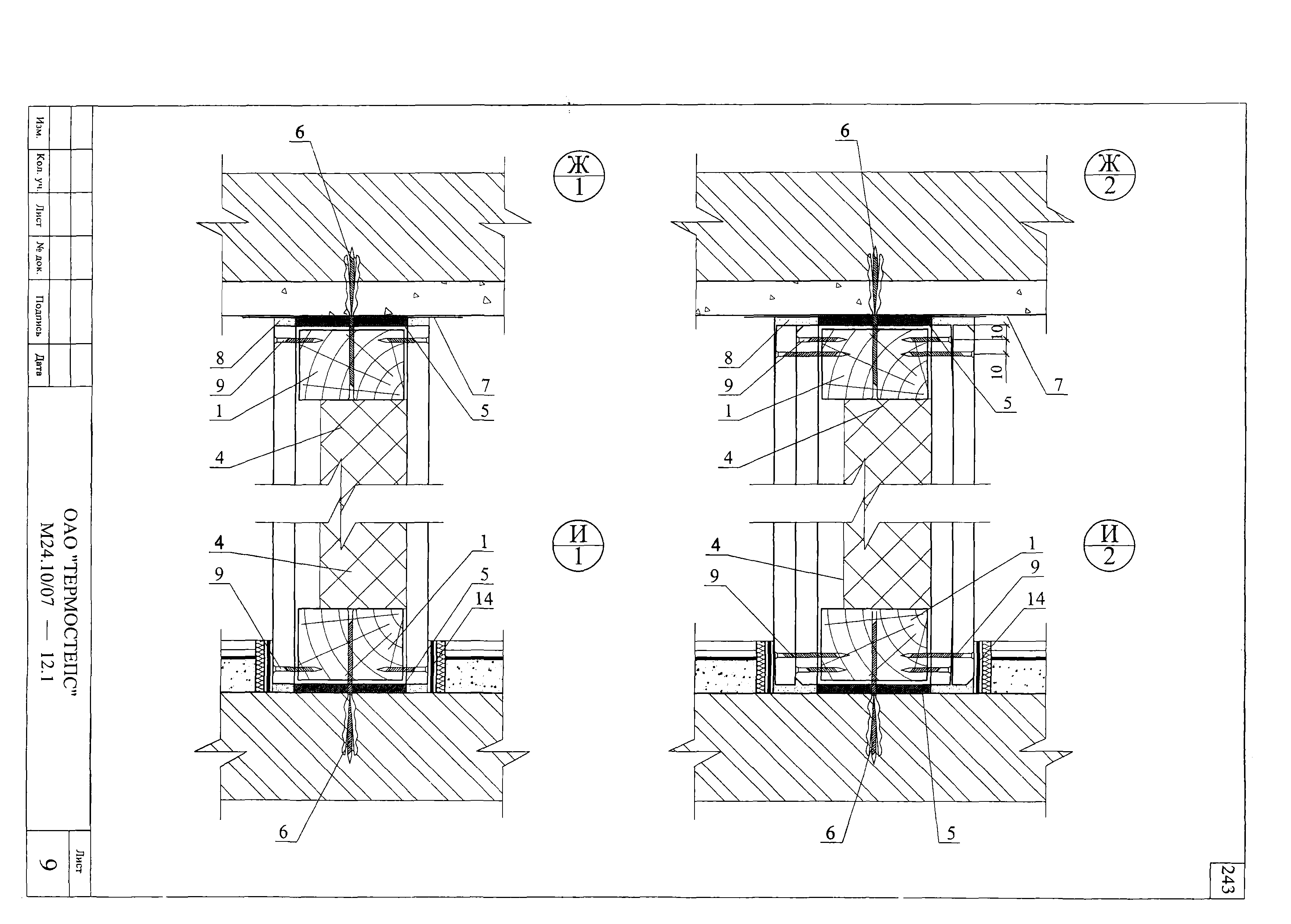 Шифр М24.10/07