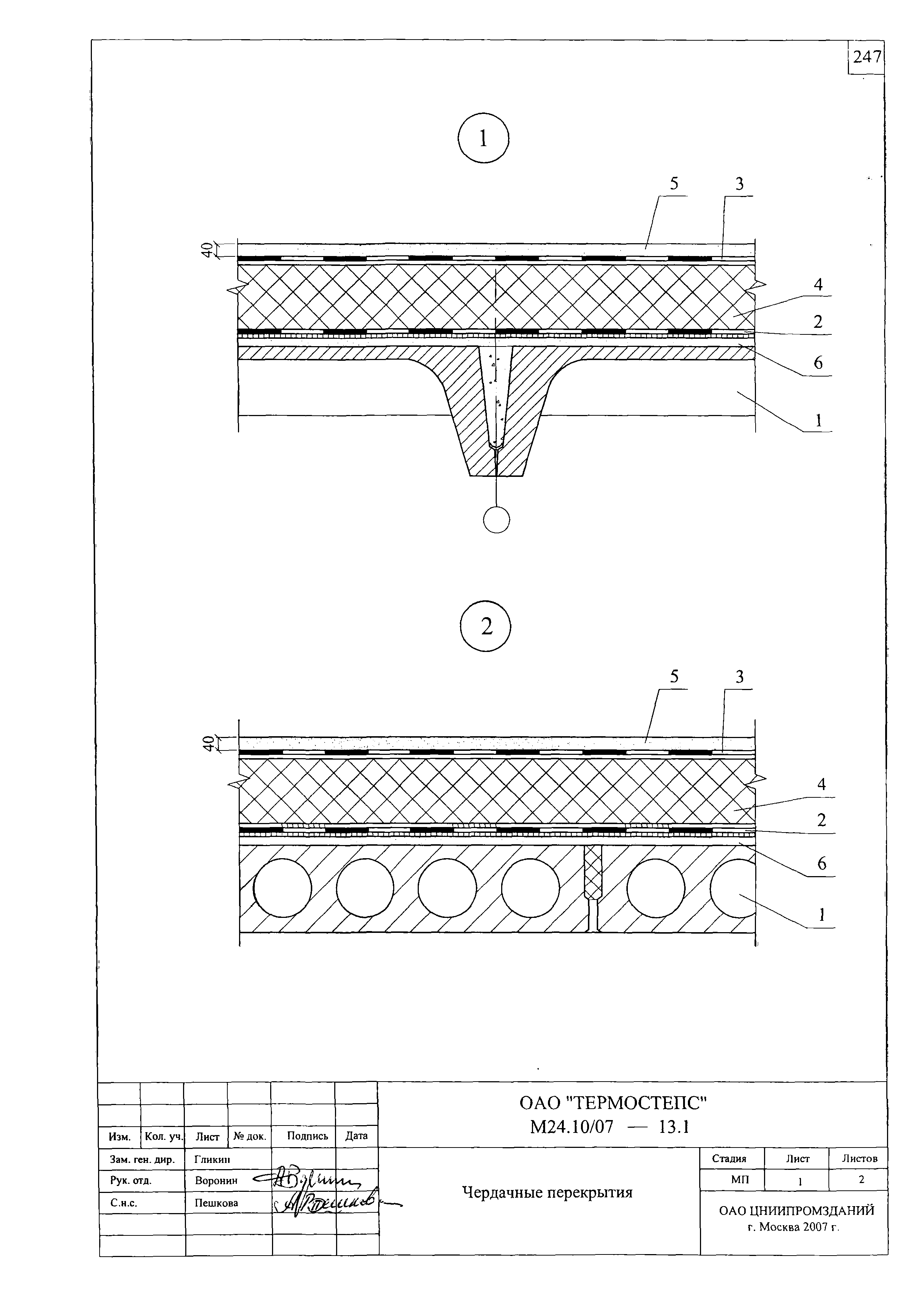 Шифр М24.10/07