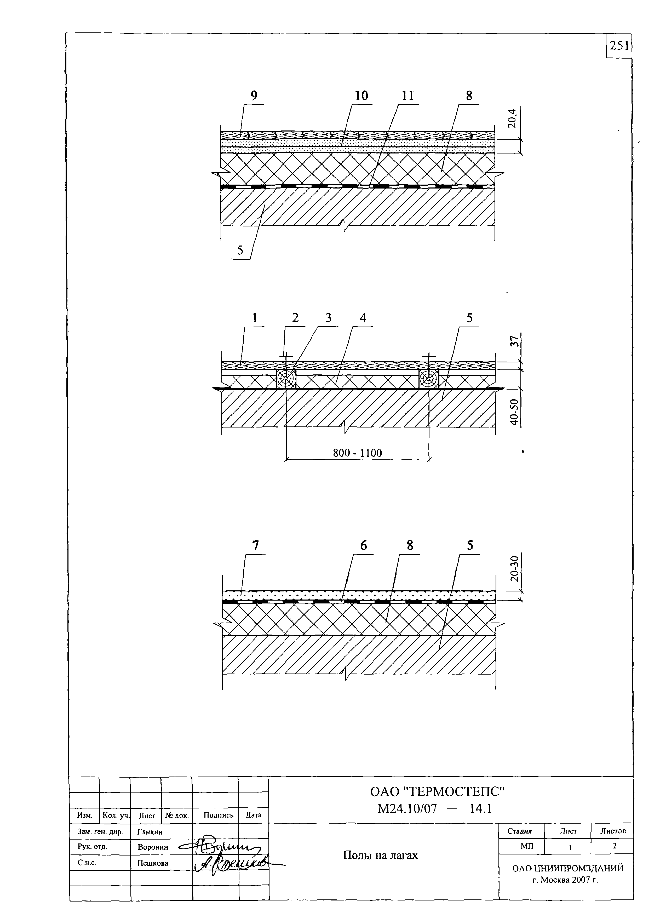 Шифр М24.10/07