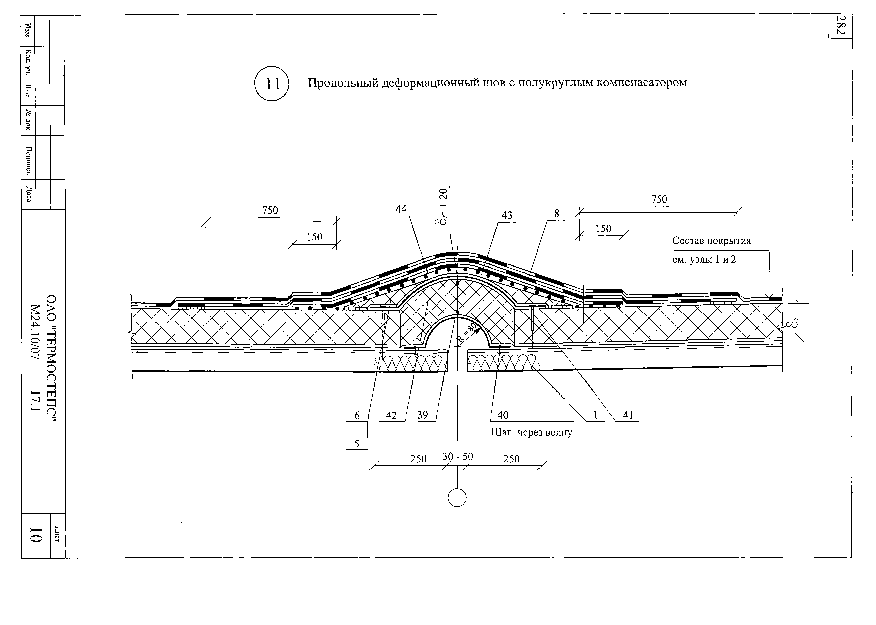 Шифр М24.10/07