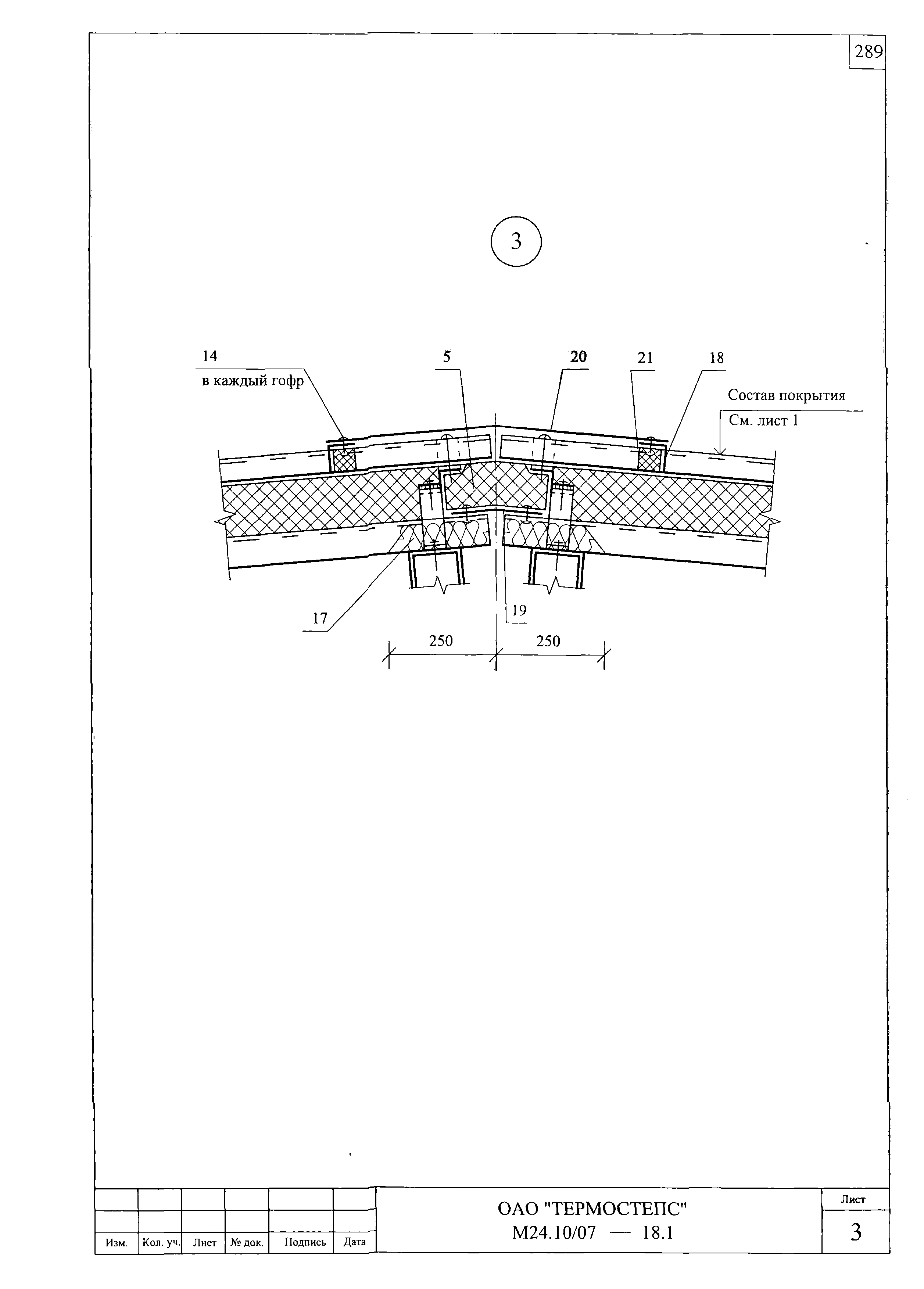 Шифр М24.10/07