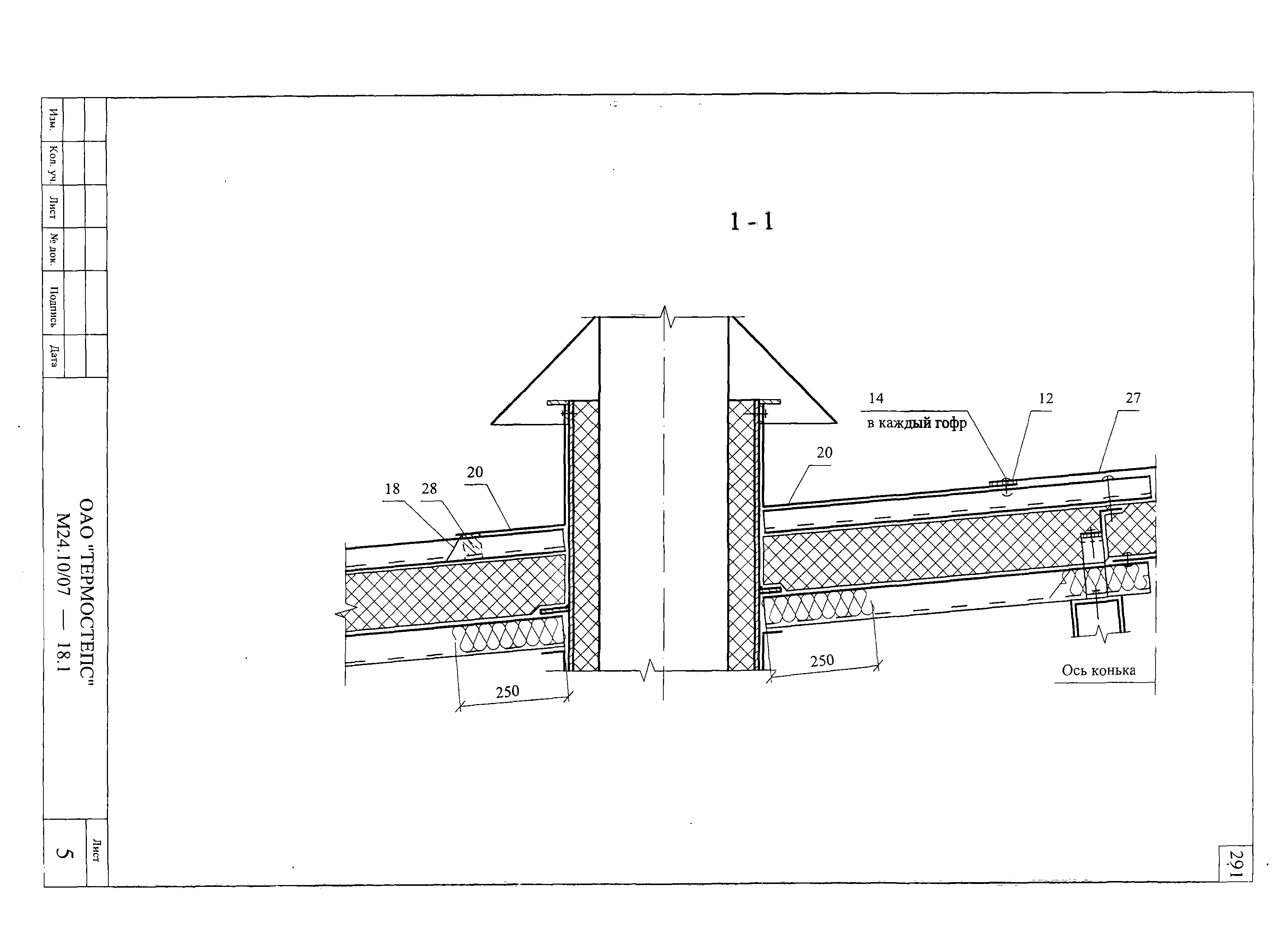 Шифр М24.10/07