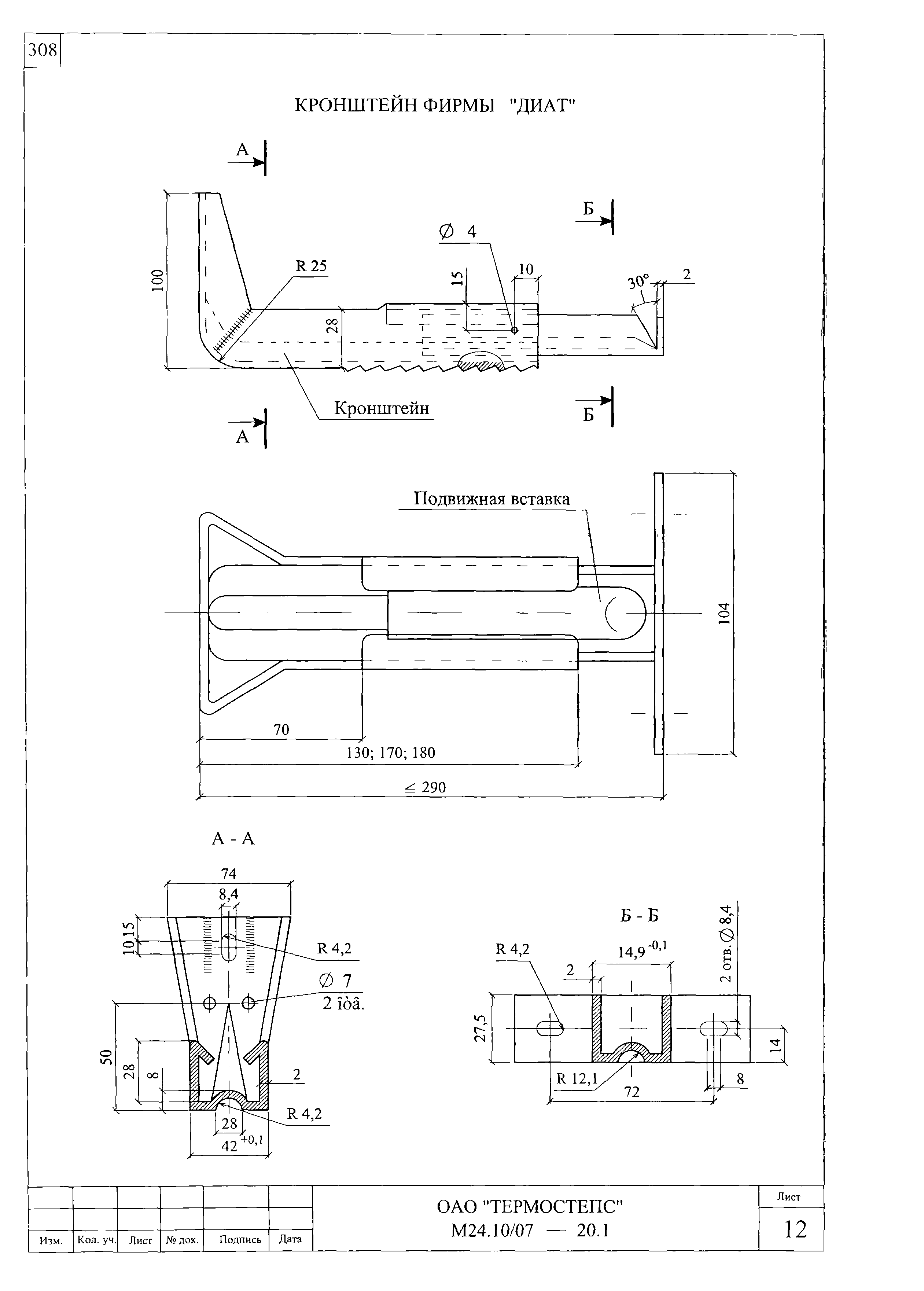 Шифр М24.10/07