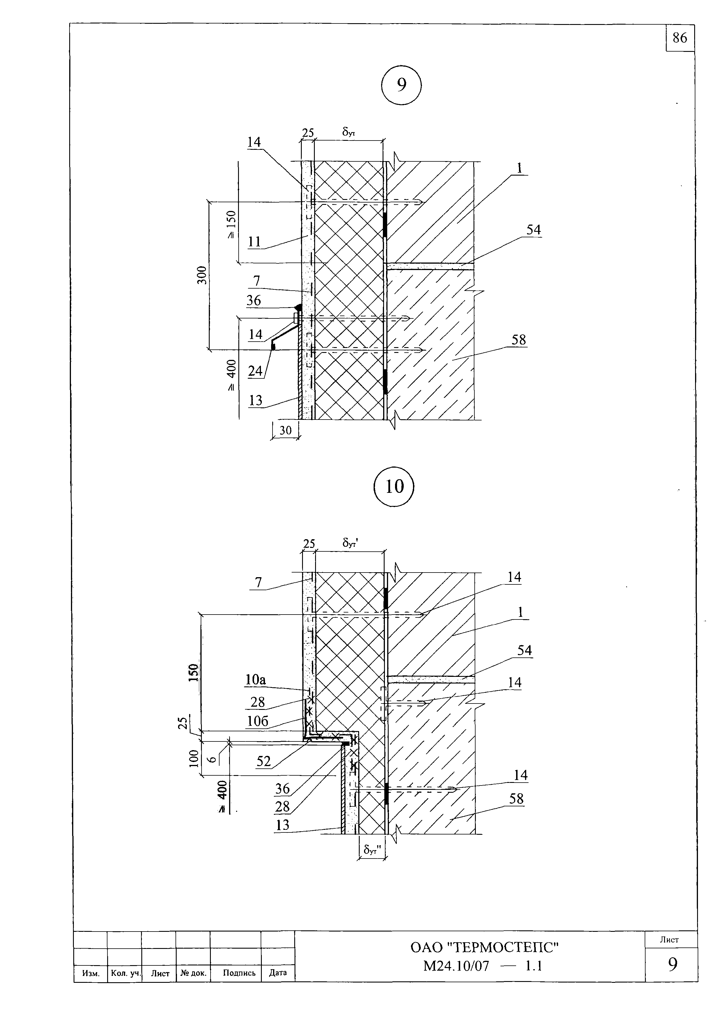 Шифр М24.10/07