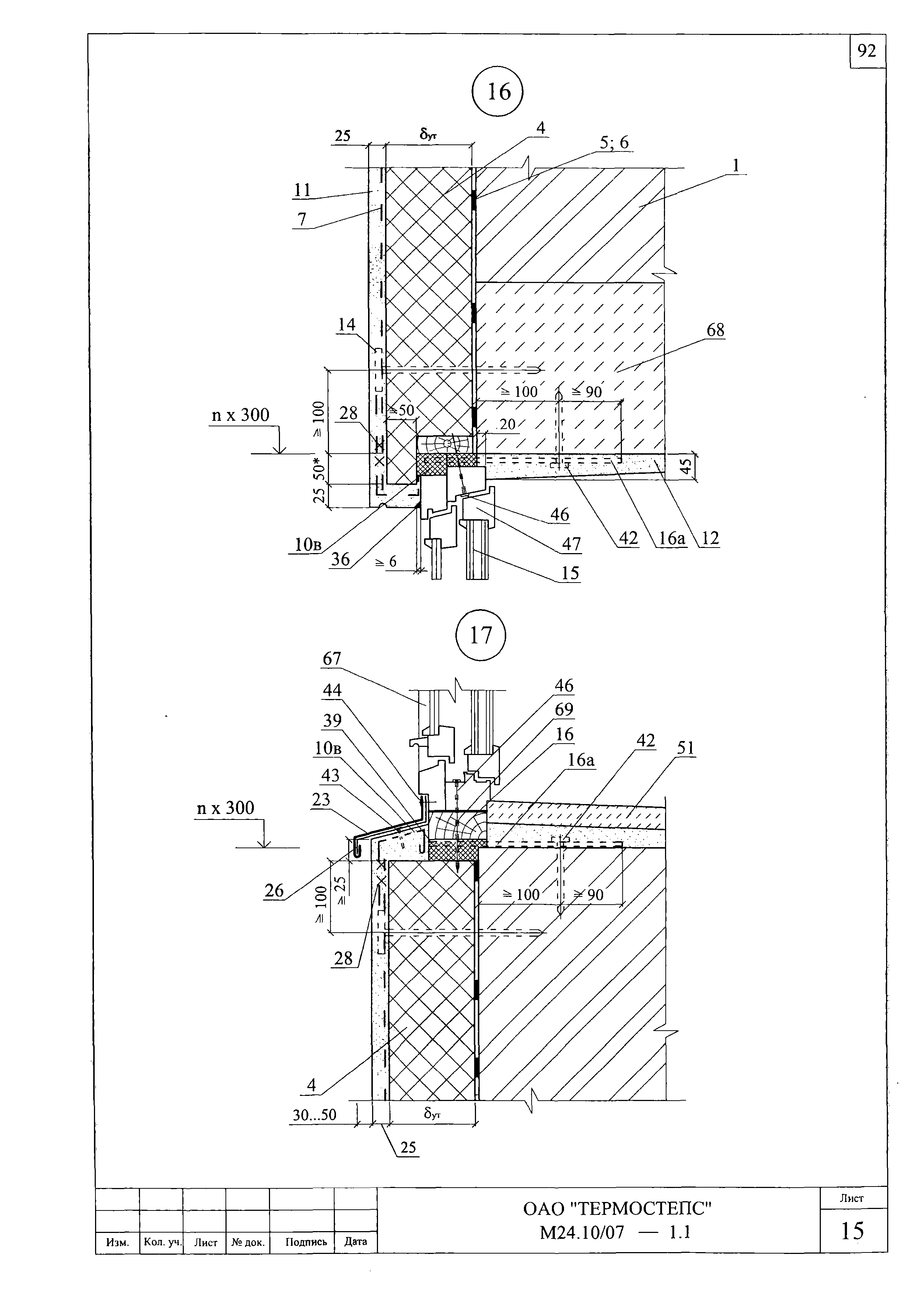 Шифр М24.10/07