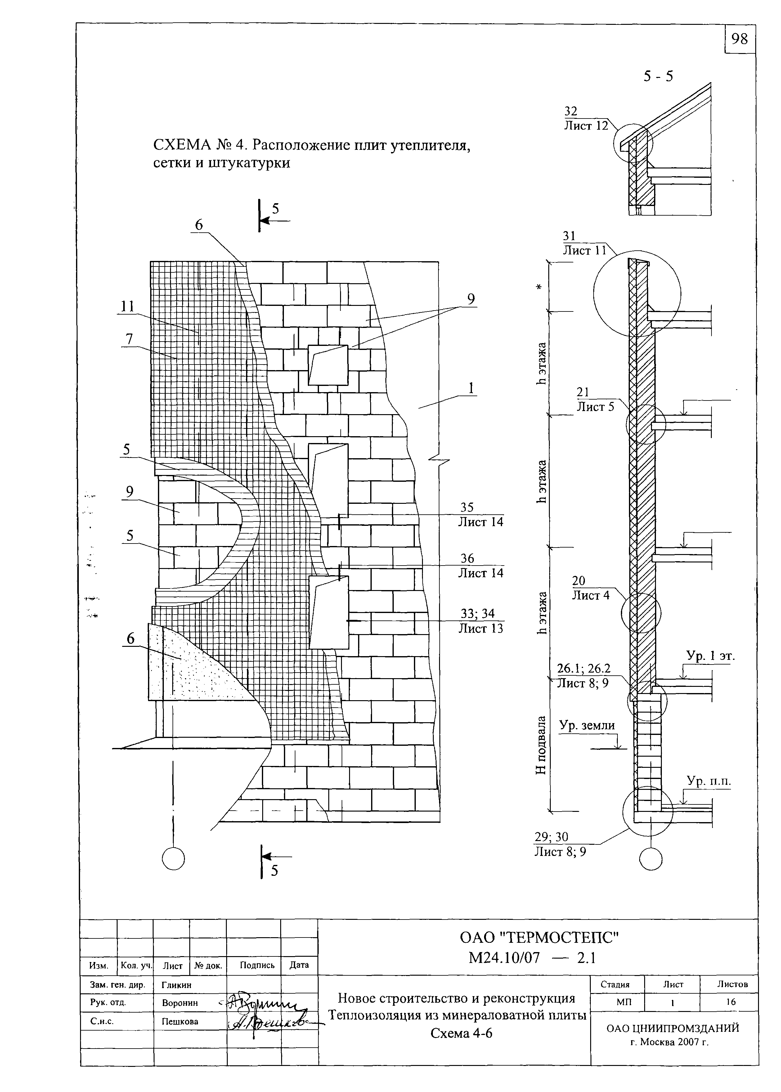 Шифр М24.10/07