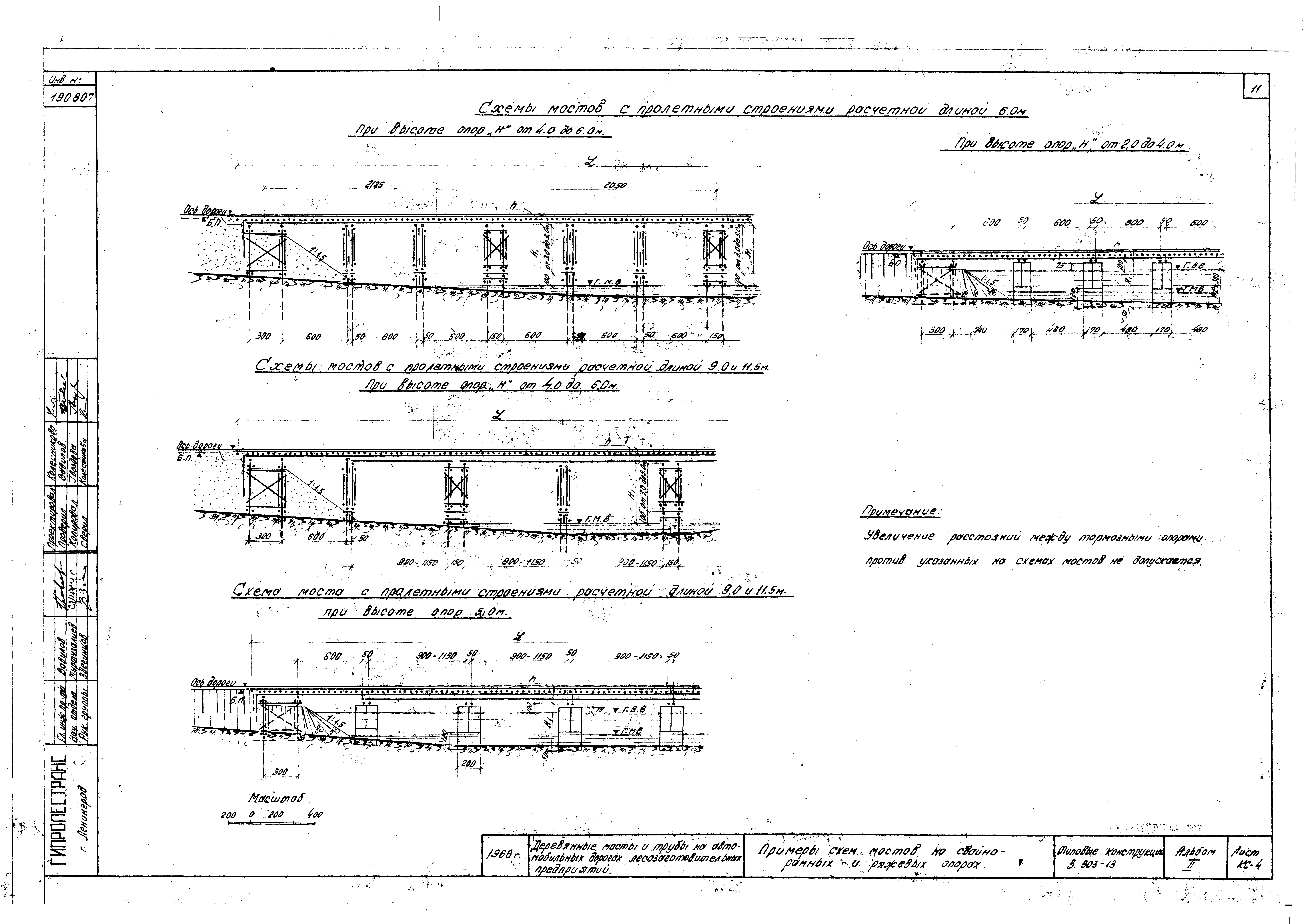 Серия 3.503-13