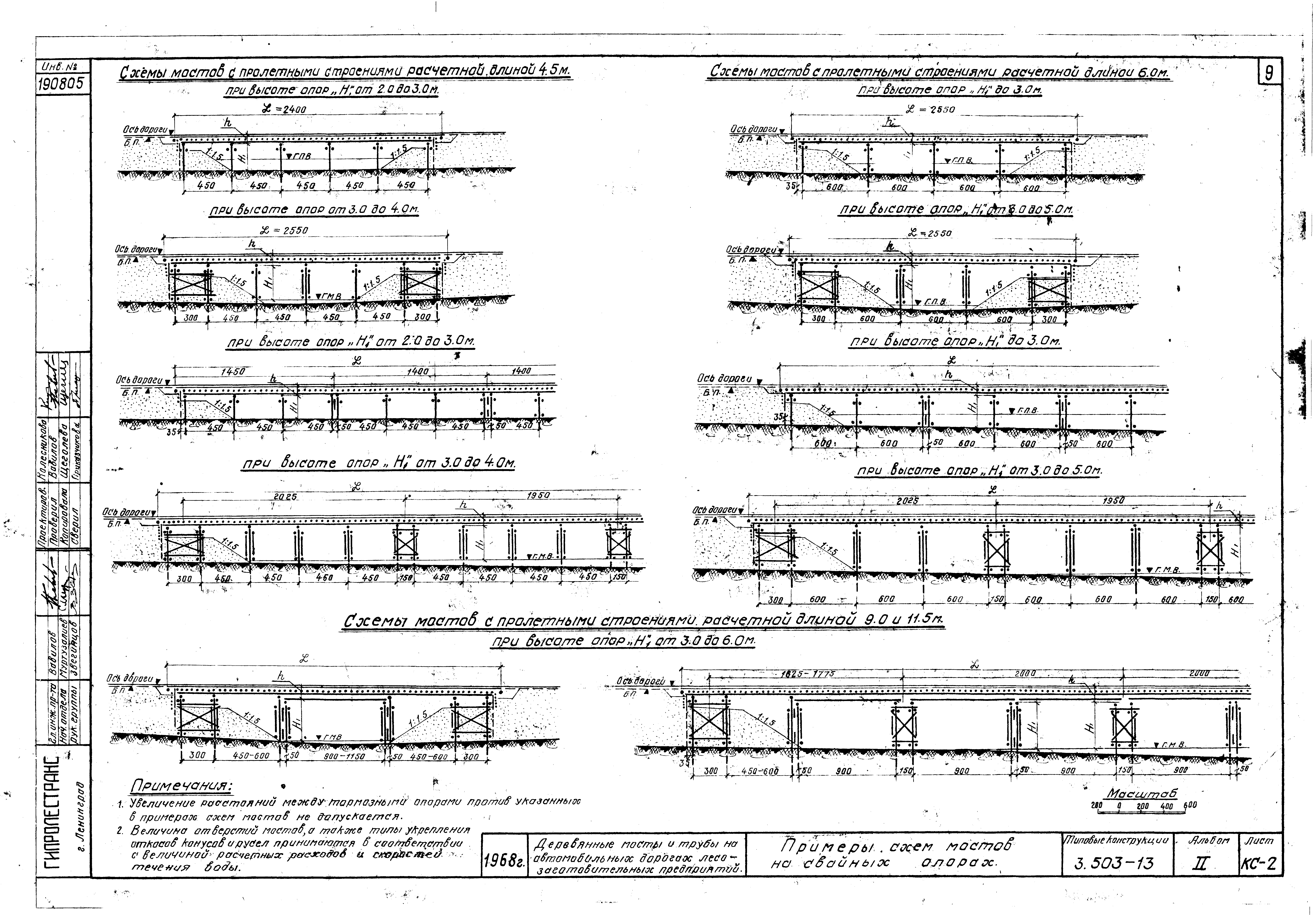 Серия 3.503-13