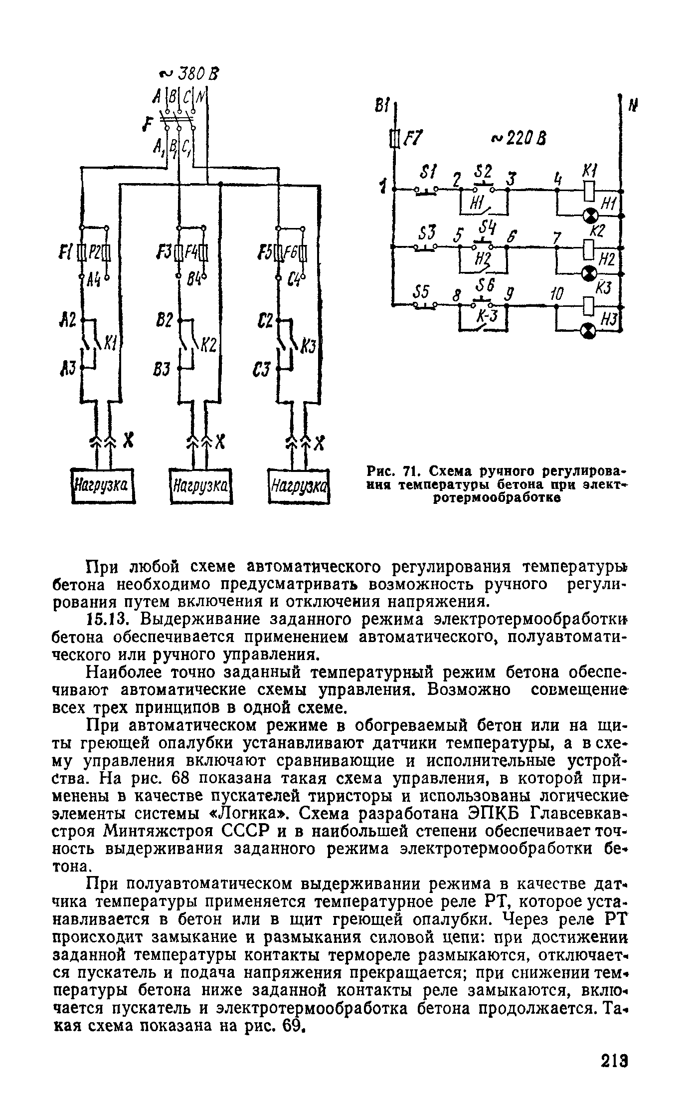 Руководство 