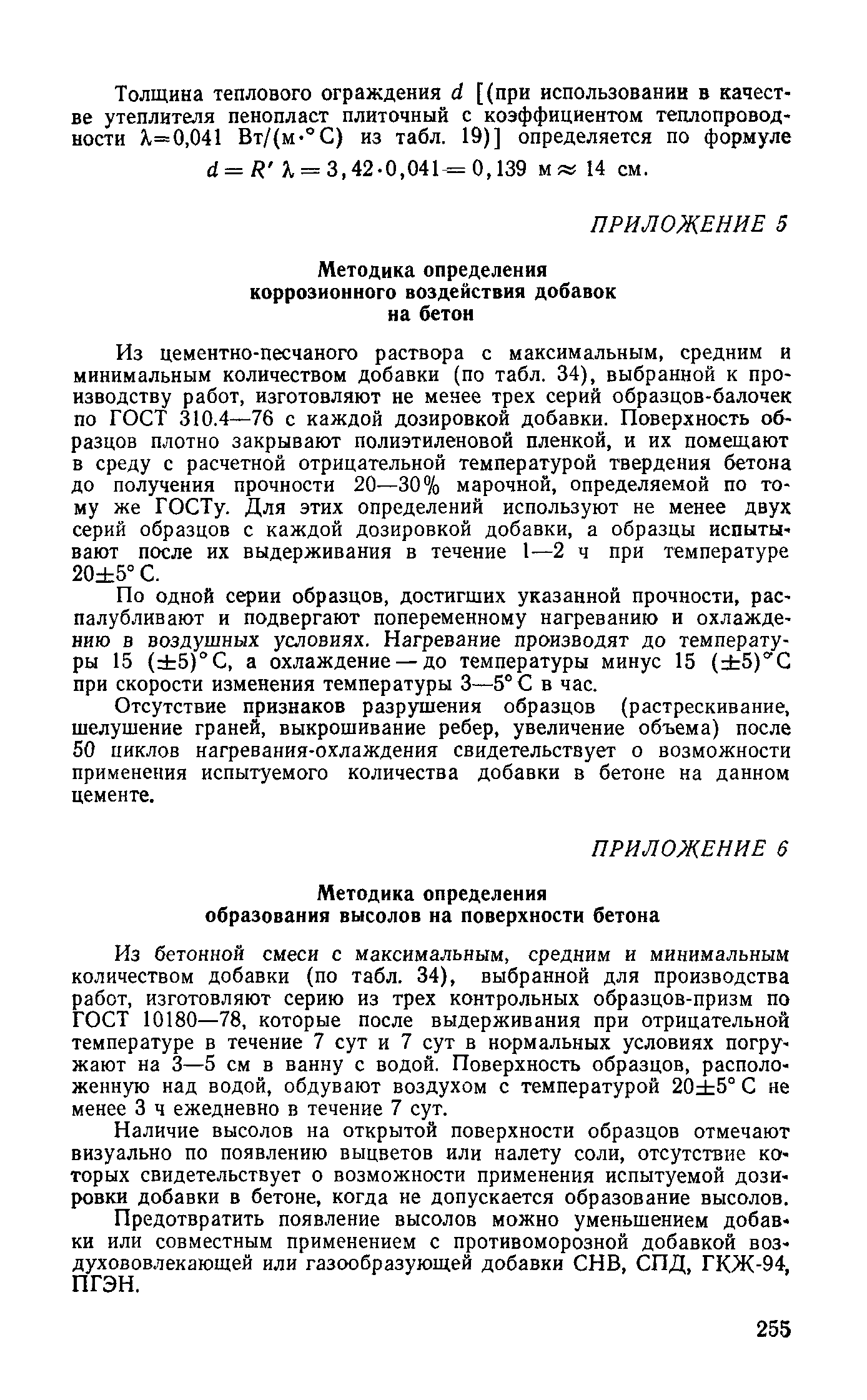 Руководство 