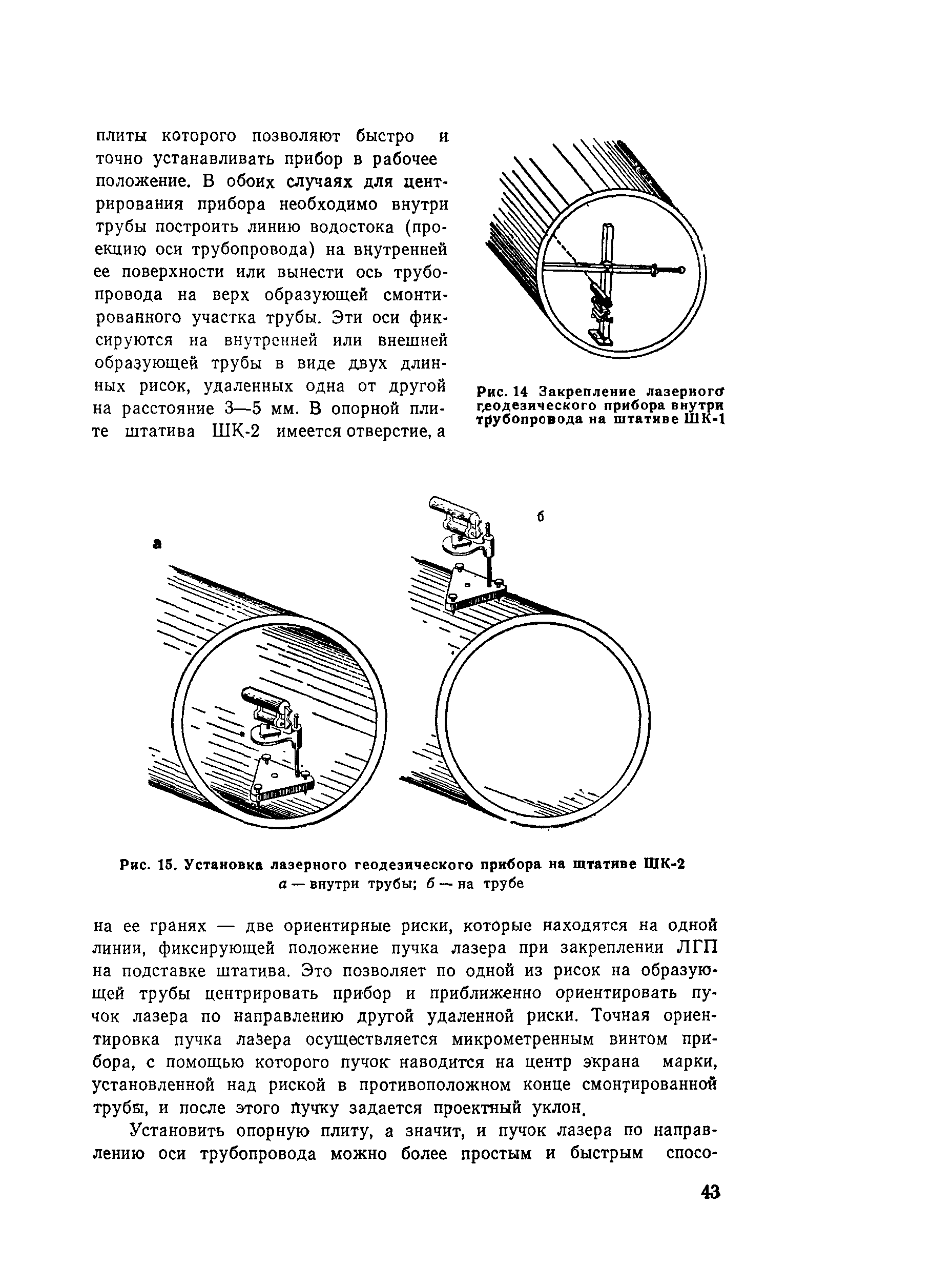 Руководство 