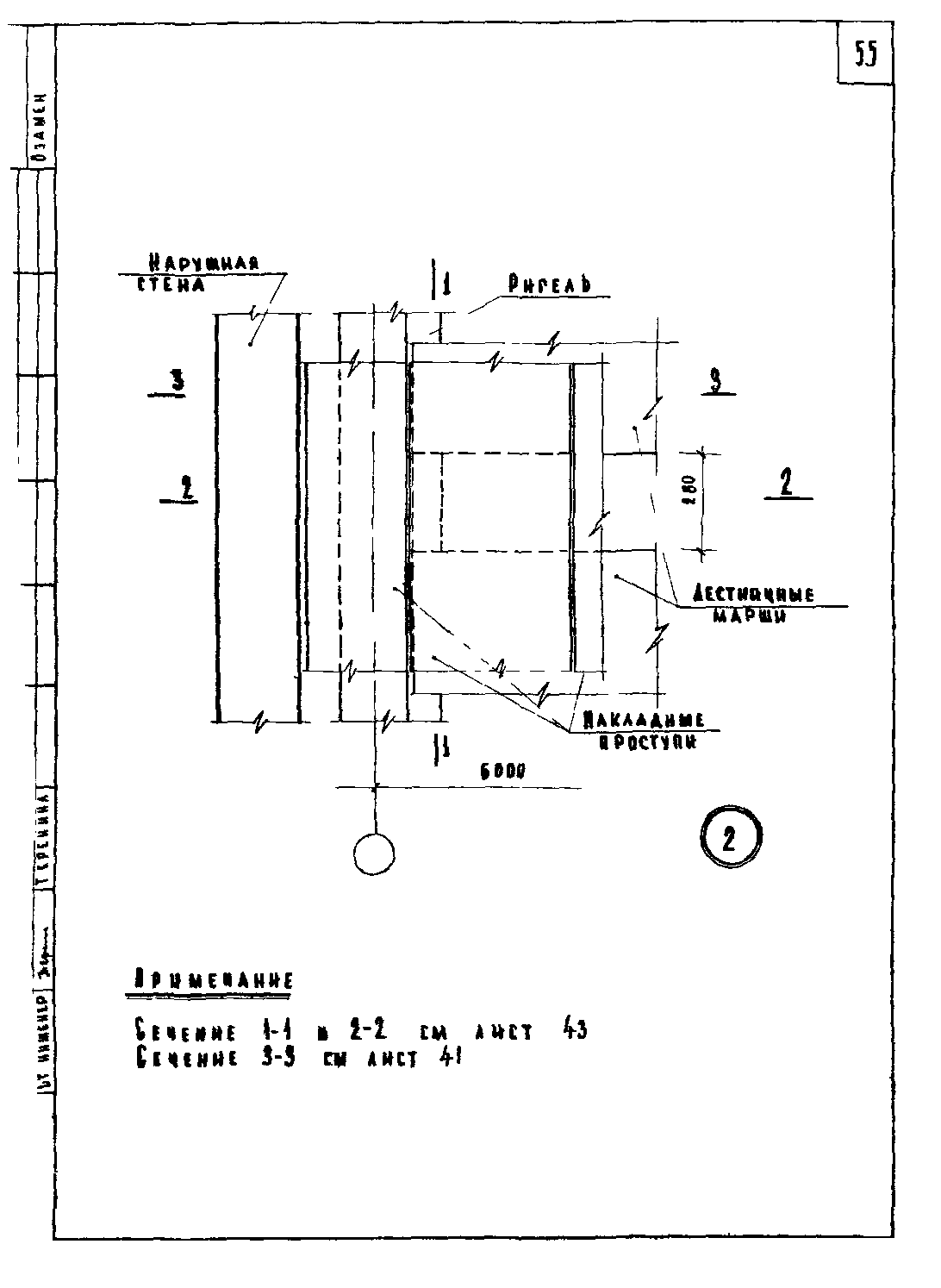 Серия 2.250-1