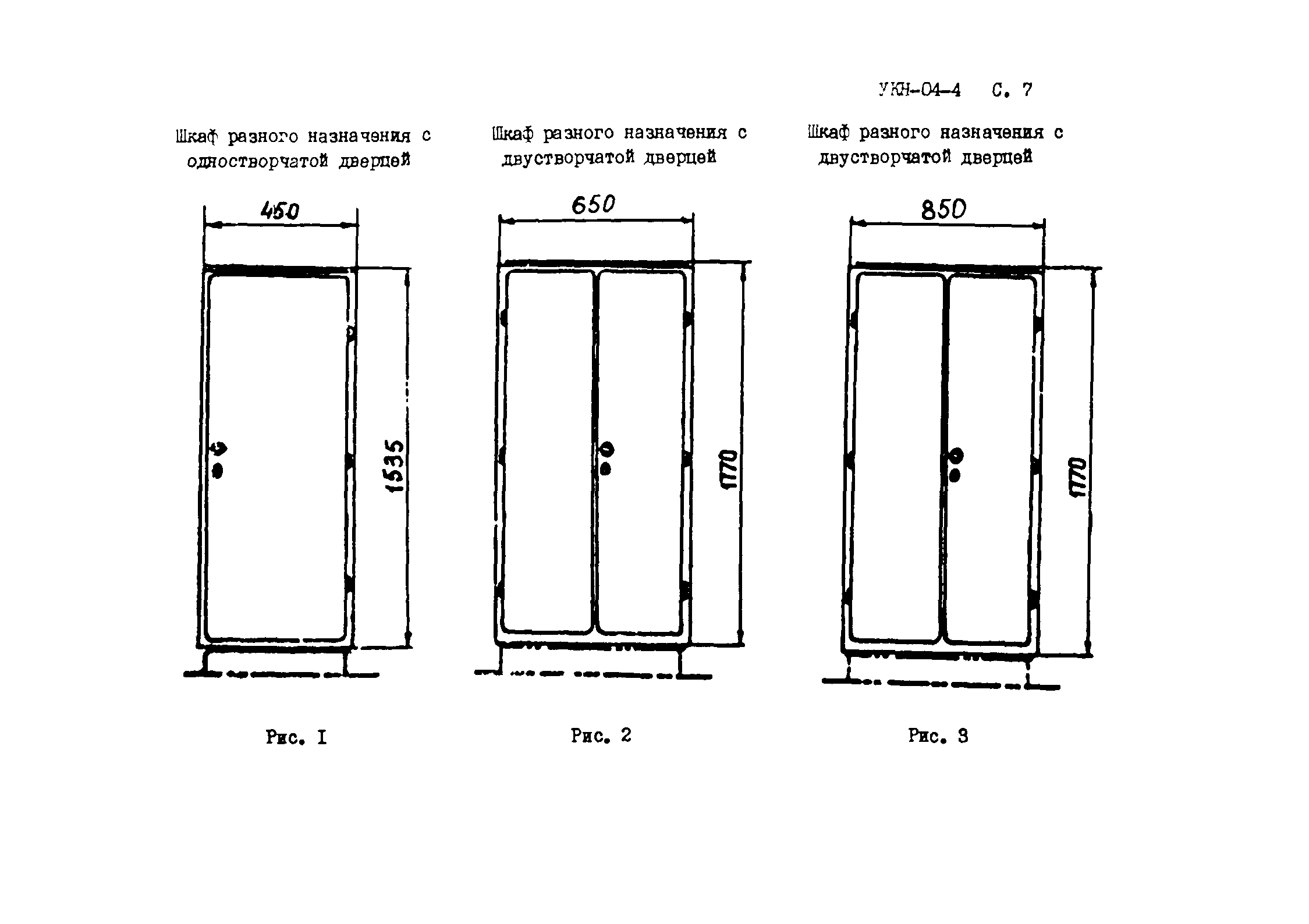 стандартный размер межкомнатной двери фото