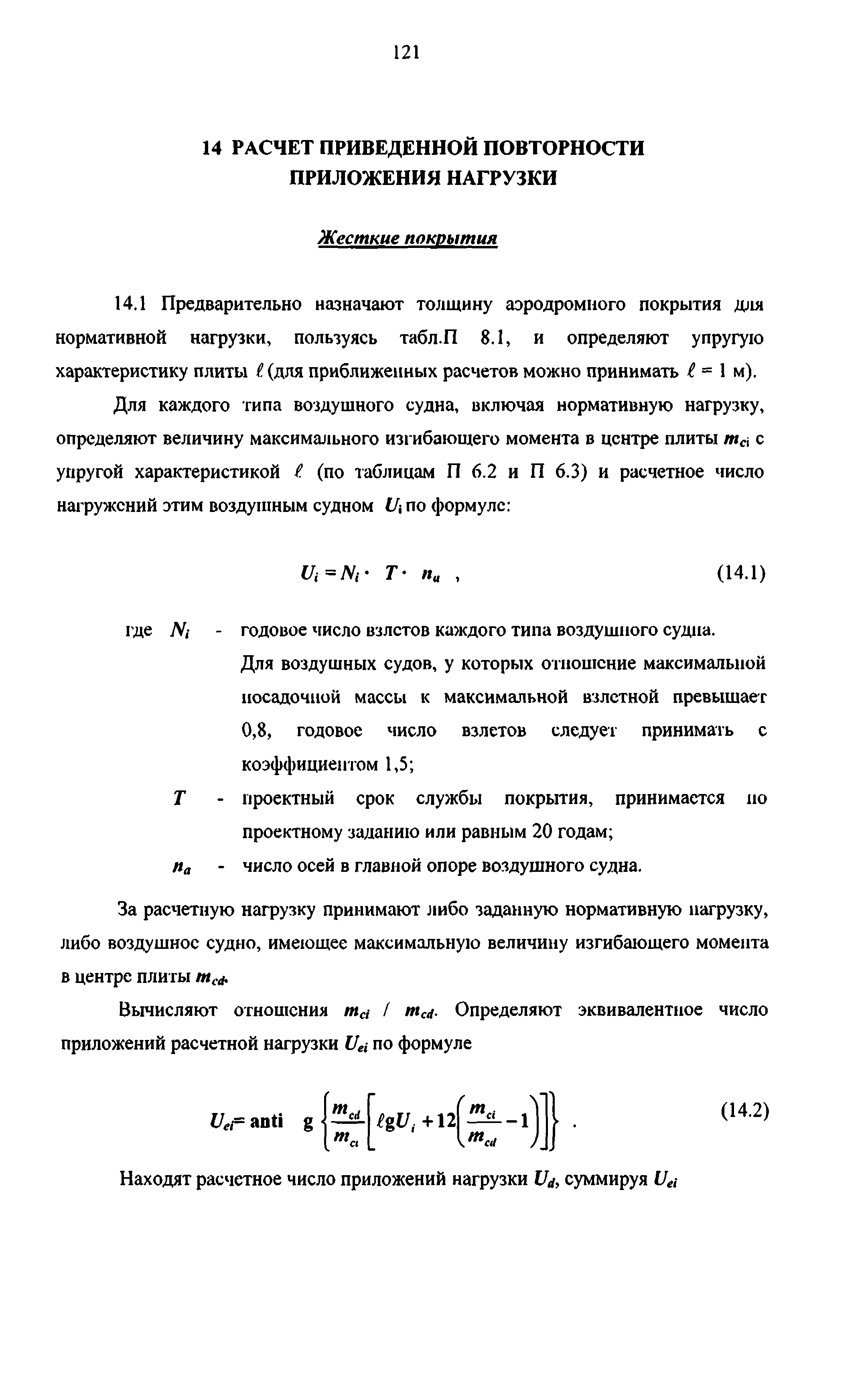 Руководство 