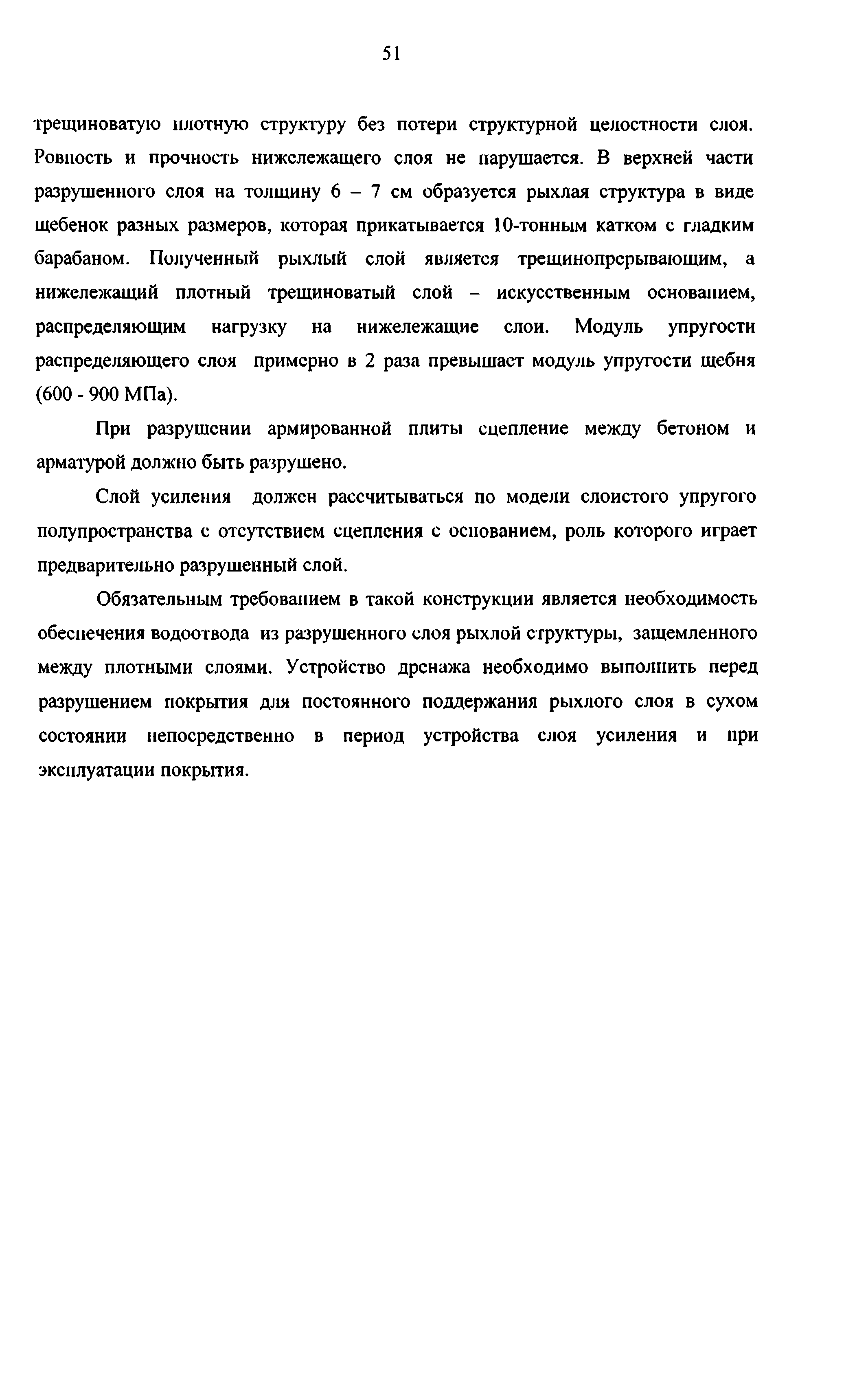 Руководство 