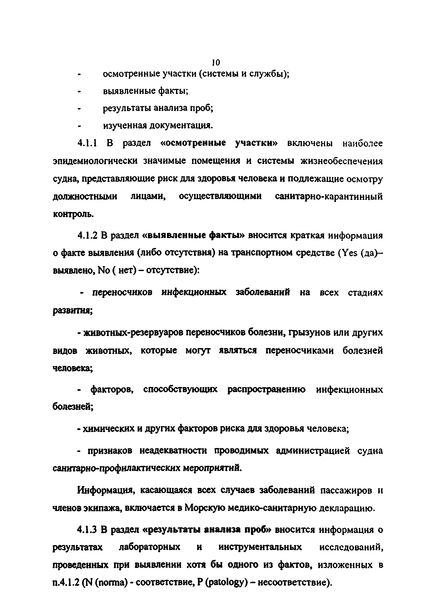 Приказ 339