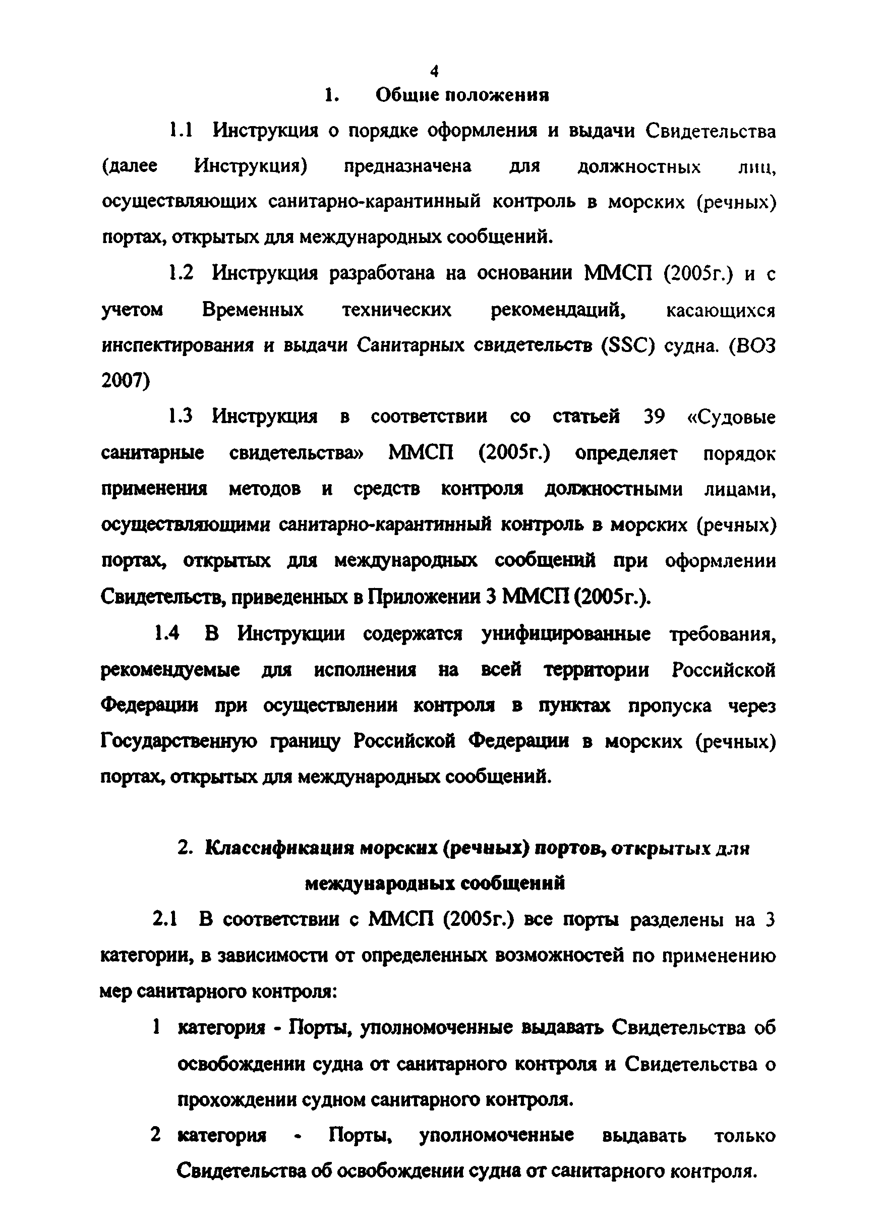 Приказ 339