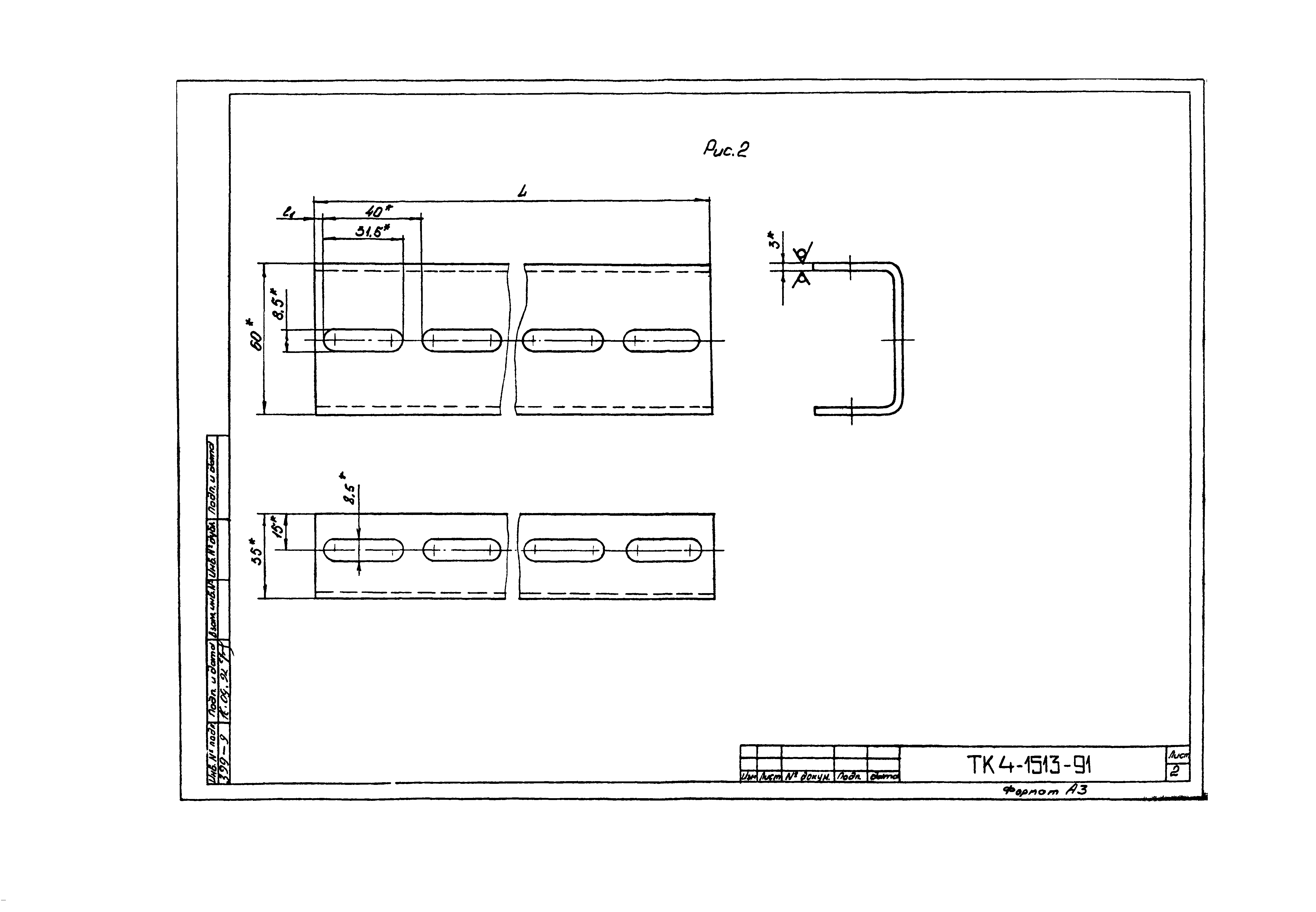 СТК 4-26-92