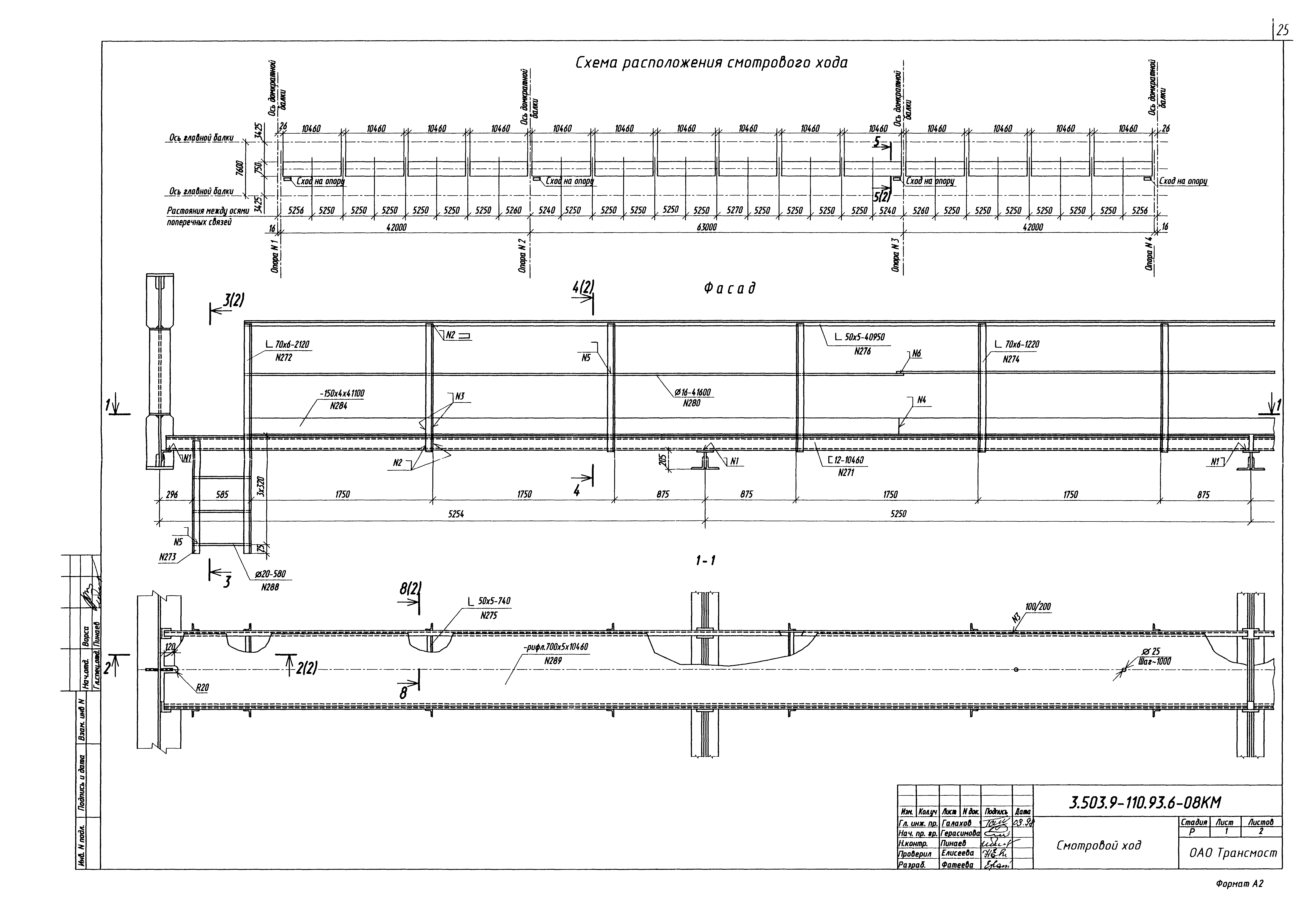 Серия 3.503.9-110.93