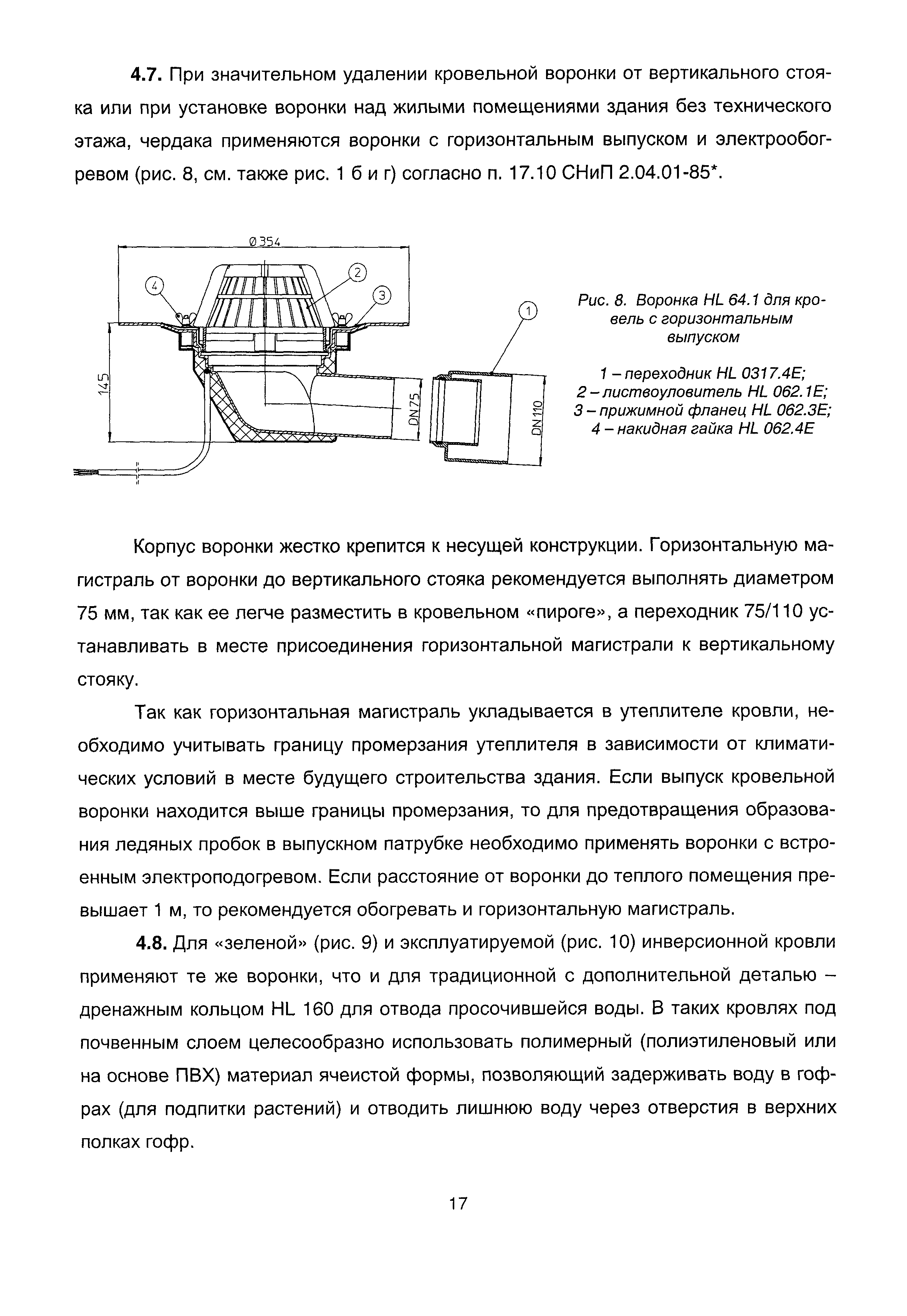 МДС 12-36.2007