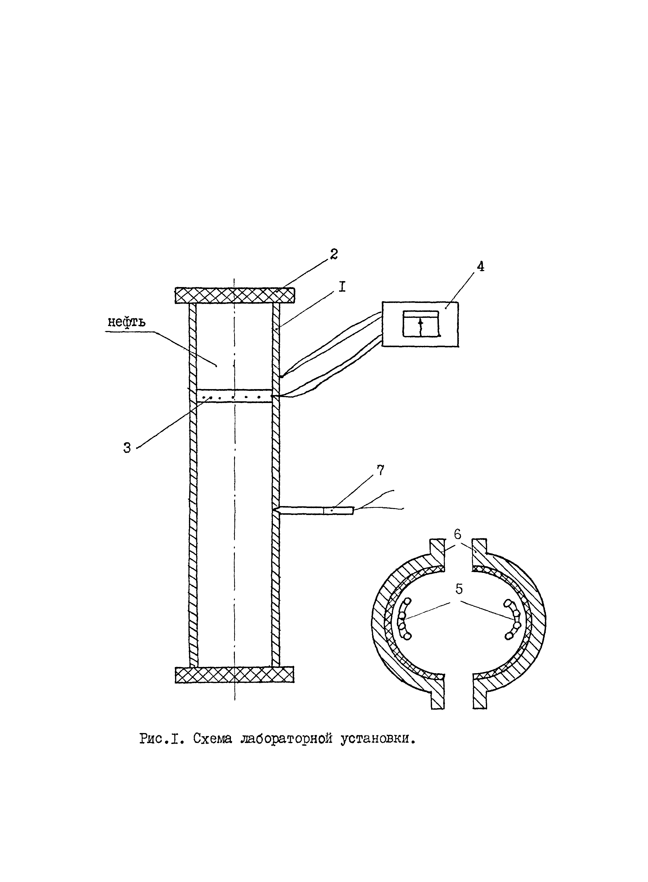 РД 39-0148311-329-88